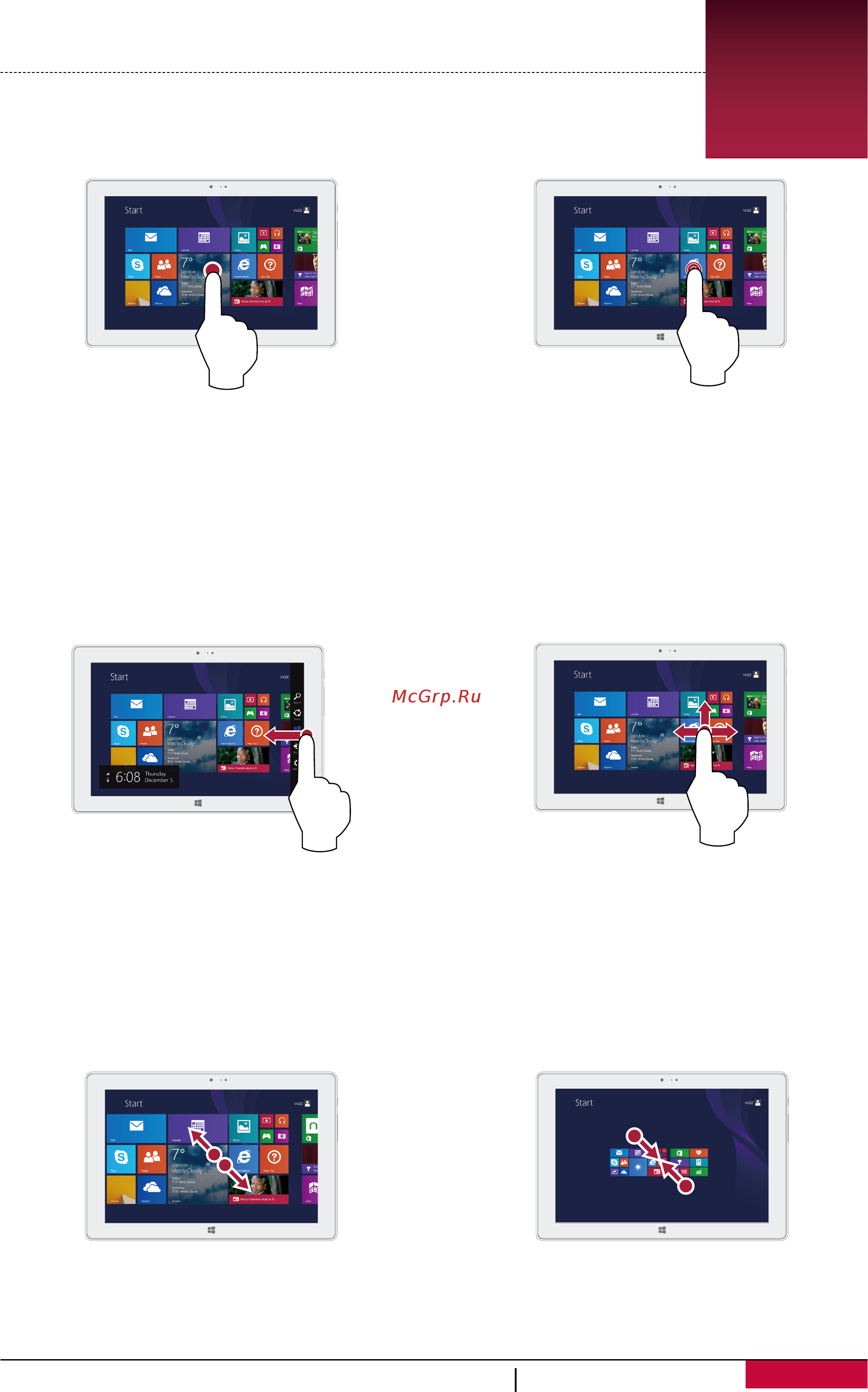Prestigio Visconte PMP810FWH 64Gb + клавиатура [11/26] Основы работы