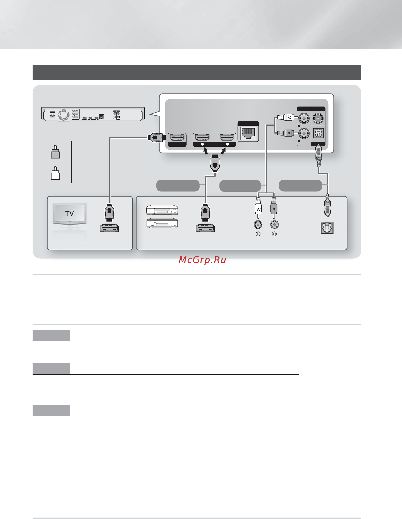 Samsung HT-H7750WM [12/64] Подключения
