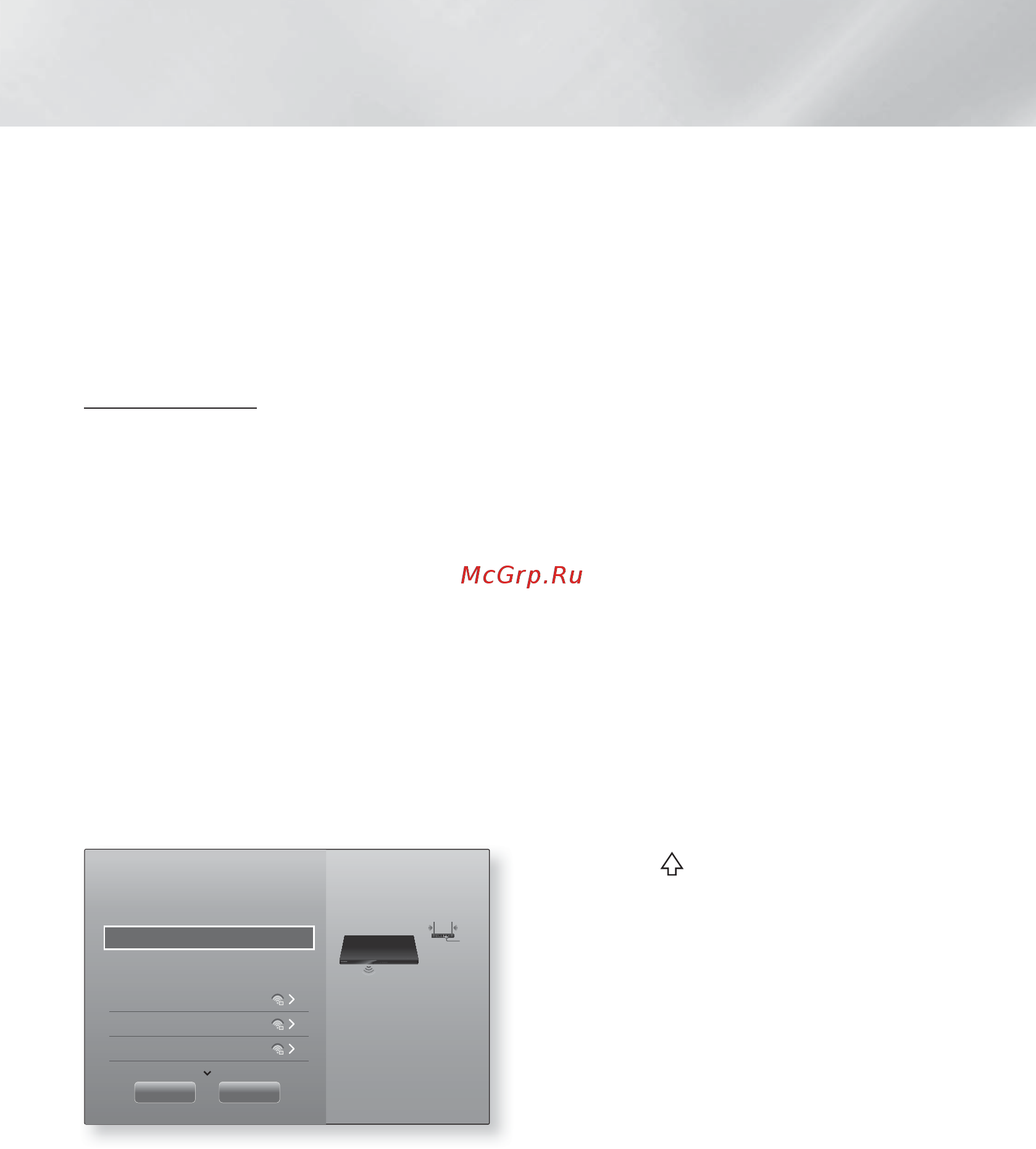 Samsung HT-H7750WM [22/64] Настройка