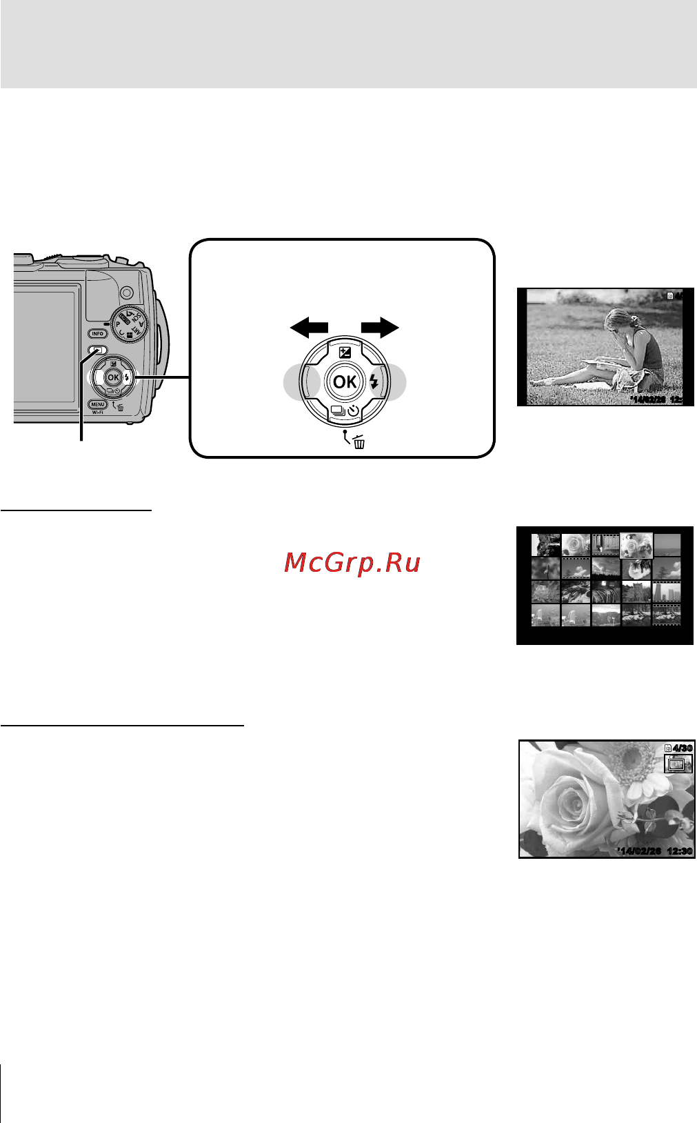 Olympus TG-3 Red [10/115] Просмотр фотографий воспроизведение изображений