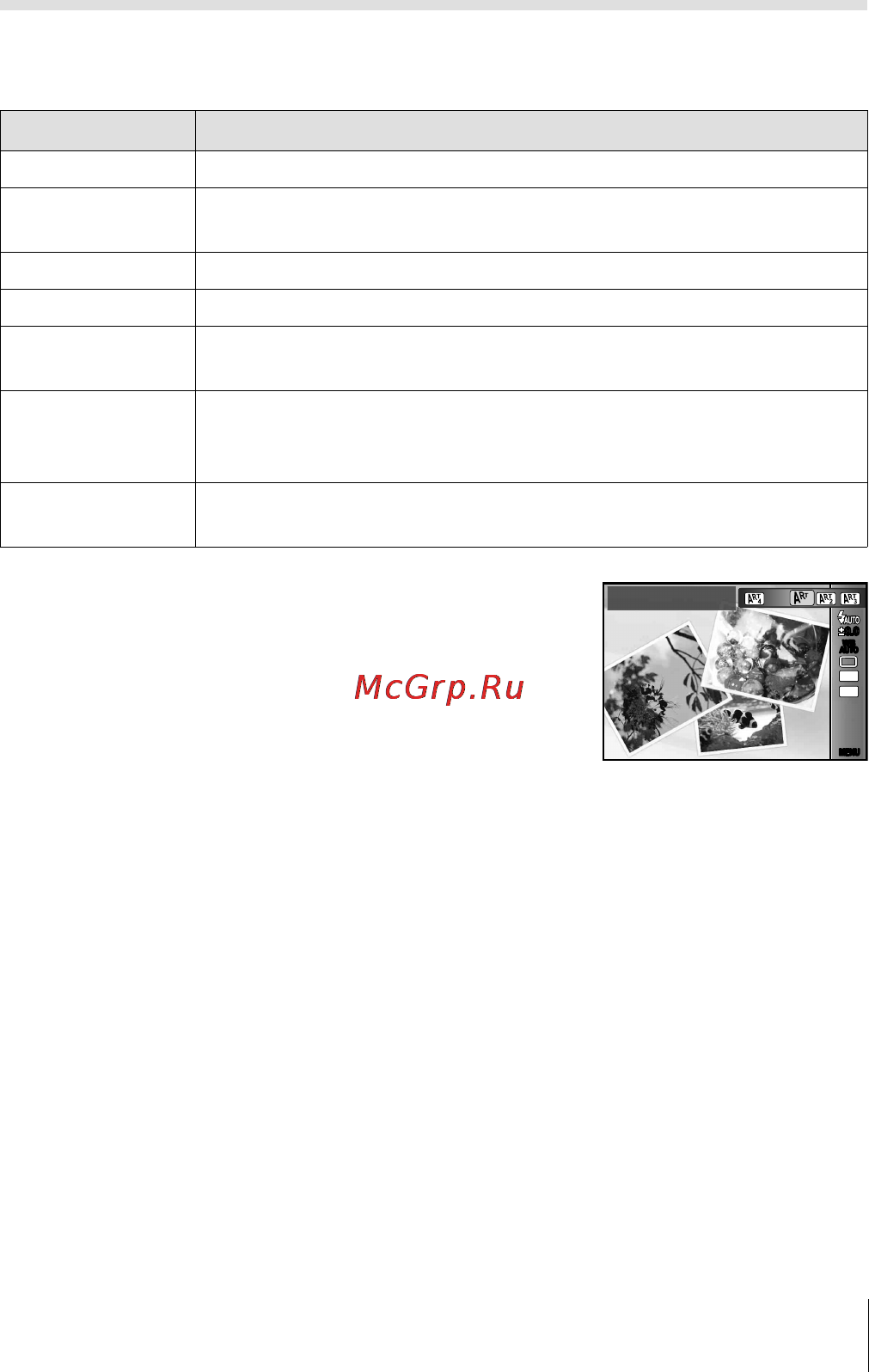 Olympus TG-3 Red [27/115] Художественные фильтры