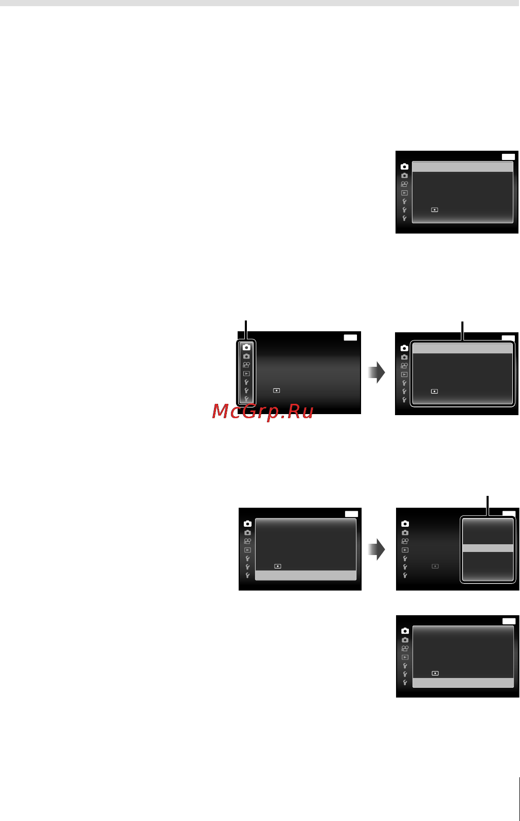 Olympus TG-3 Red [41/115] Использование меню настройки