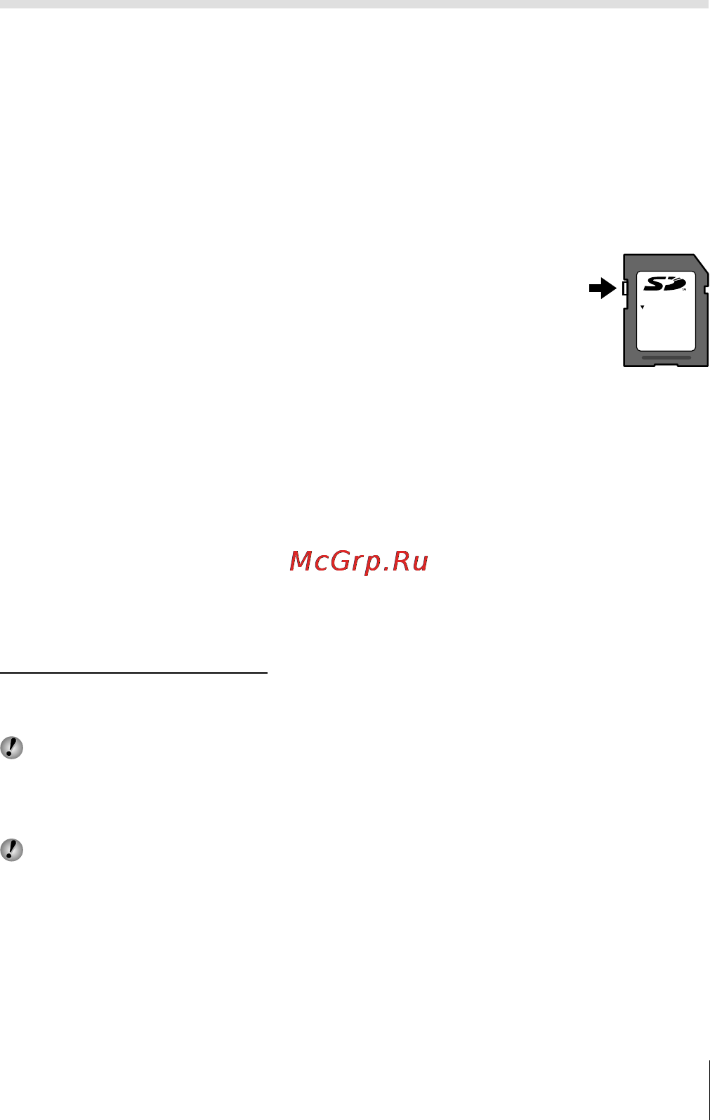 Olympus TG-3 Red [93/115] Карта eye fi