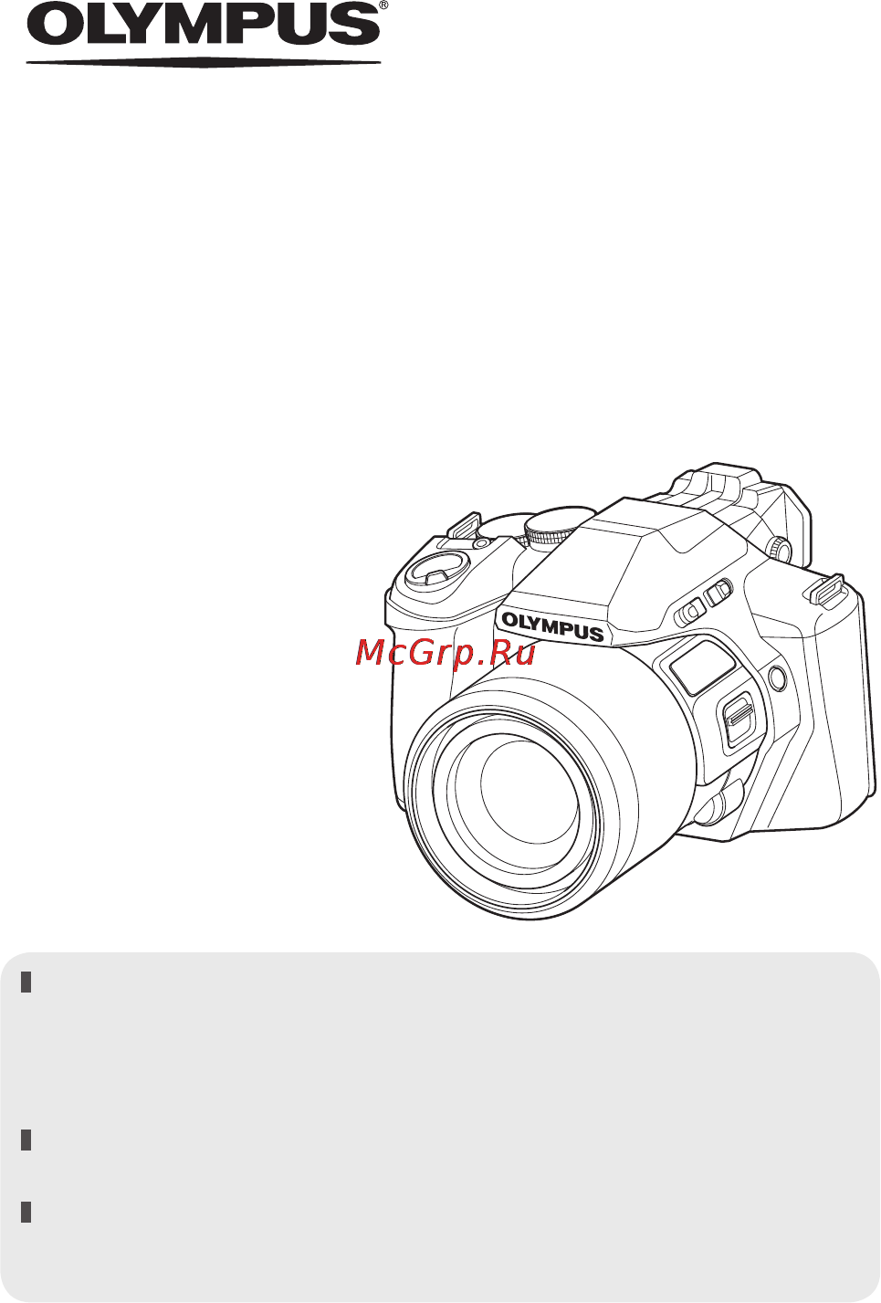 Olympus SP-100EE Black Инструкция по эксплуатации онлайн