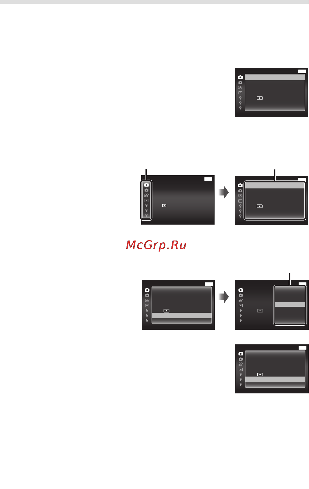 Olympus SP-100EE Black [45/106] Нажмите кнопку
