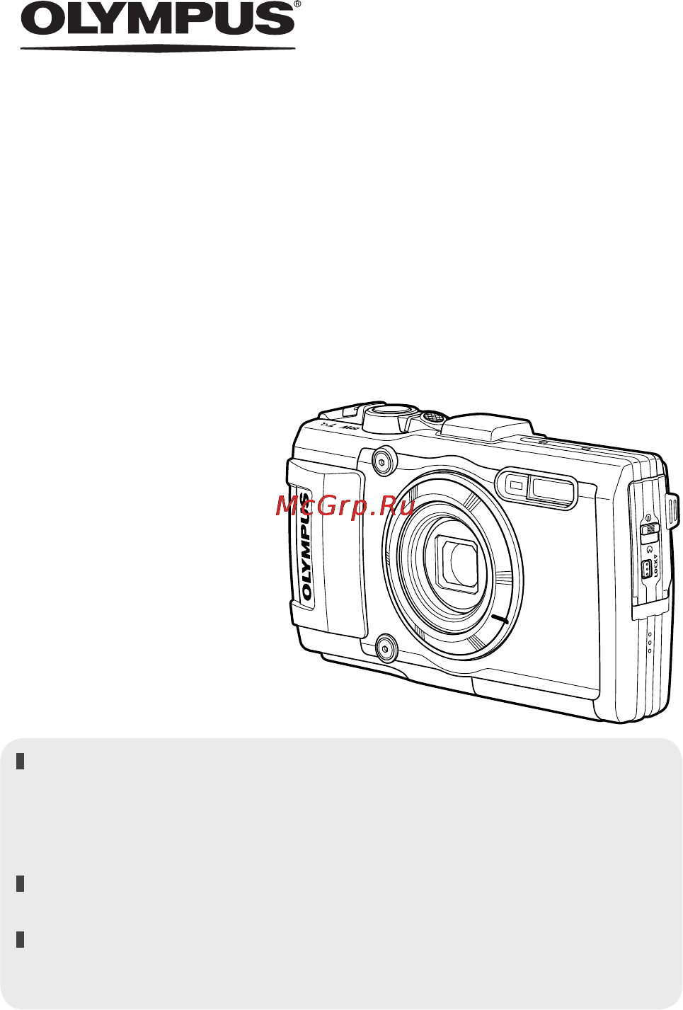 Olympus TG-3 Black Инструкция по эксплуатации онлайн