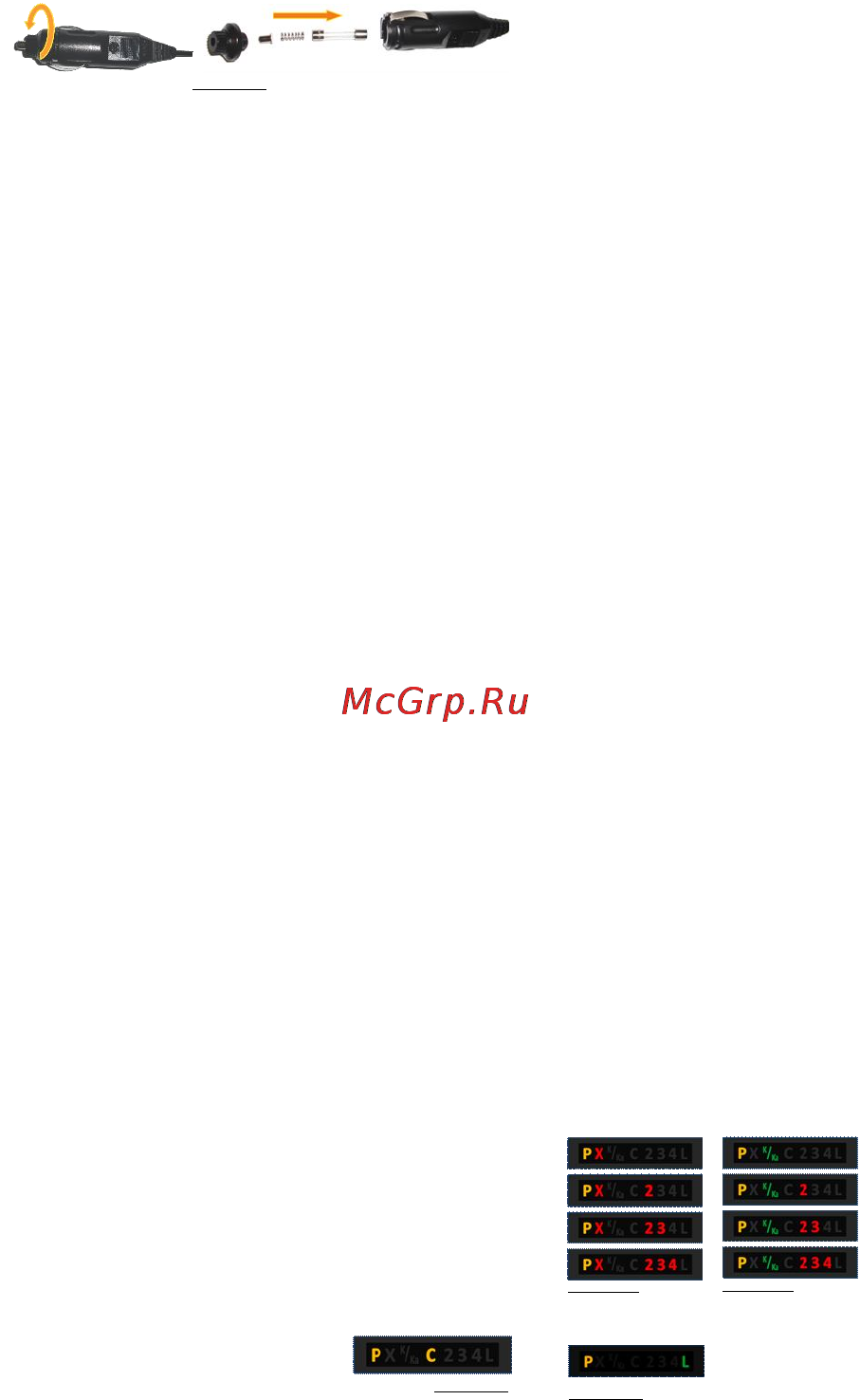 Crunch Q 45 STR [3/5] Функции и режимы