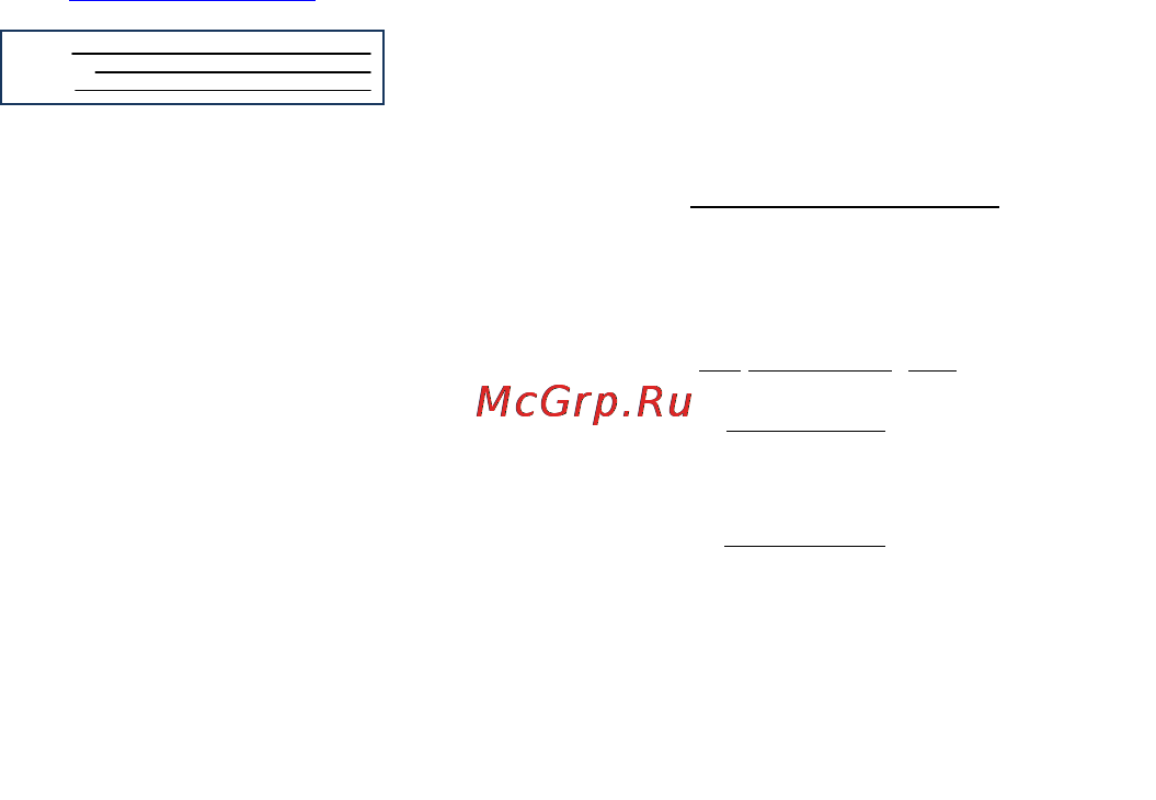 Crunch Q 45 STR [5/5] Гарантийный талон