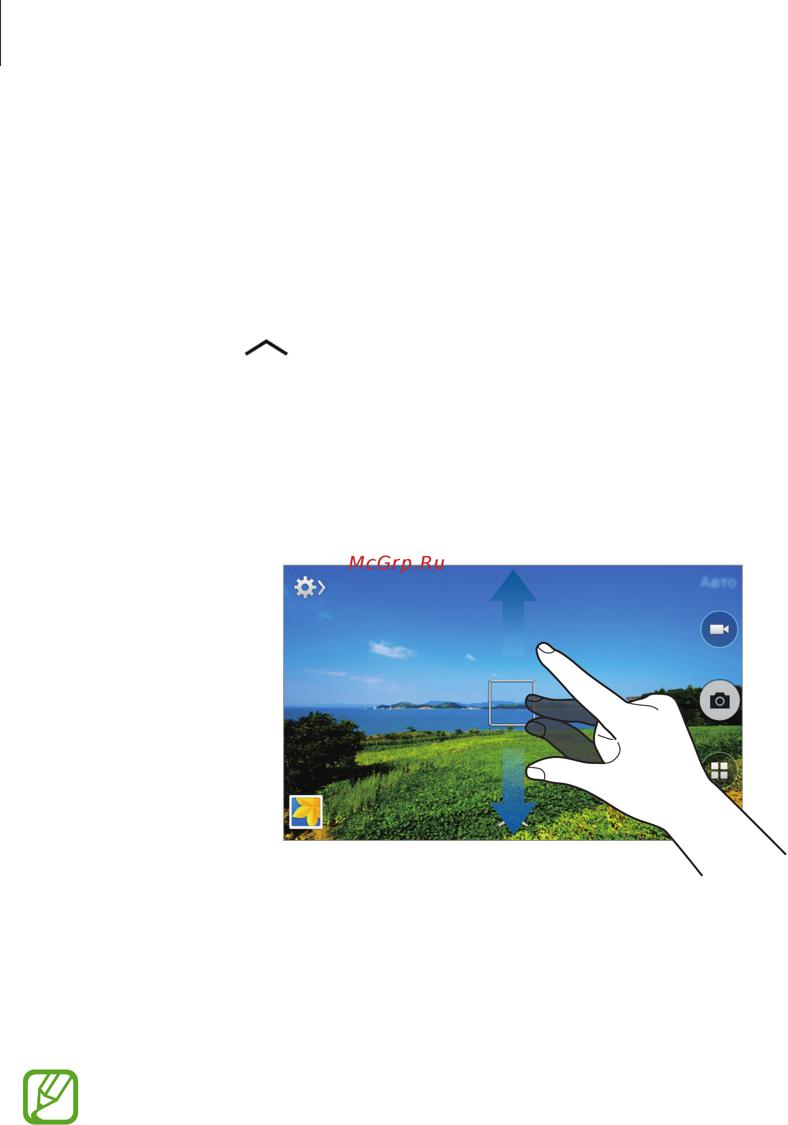 Samsung Galaxy Star Advance SM-G350E White [57/124] Применение эффектов фильтра