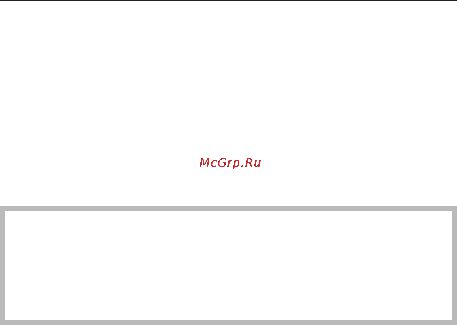 Miele S 8790 Инструкция по эксплуатации онлайн [8/37] 715936
