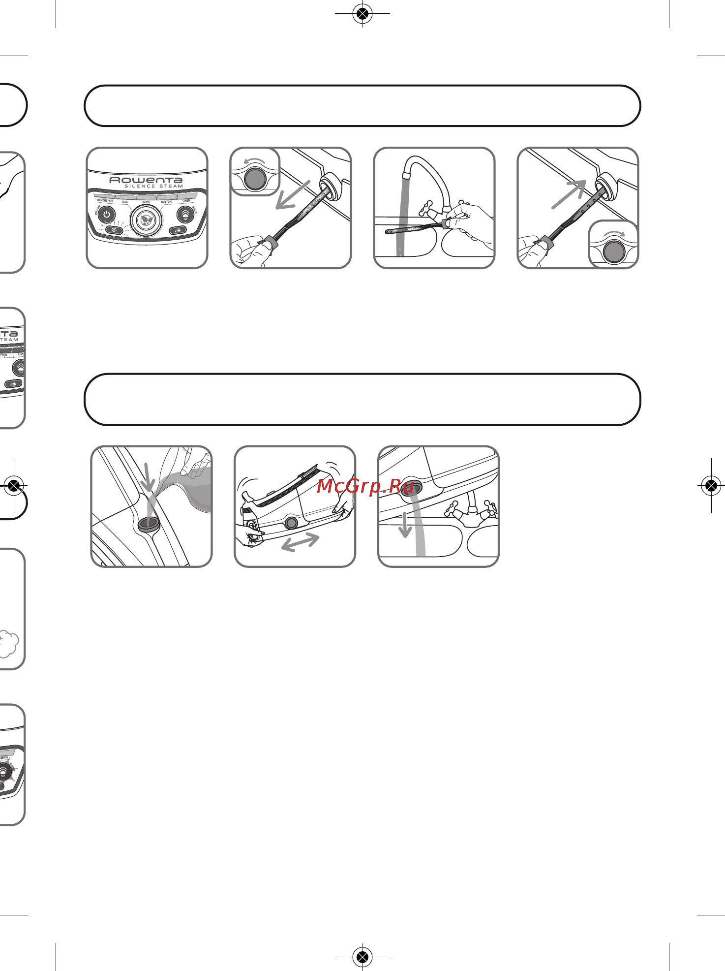 Rowenta Silence steam DG8980F1 [5/22] Fig 7 fig 8 fig 9 fig 0
