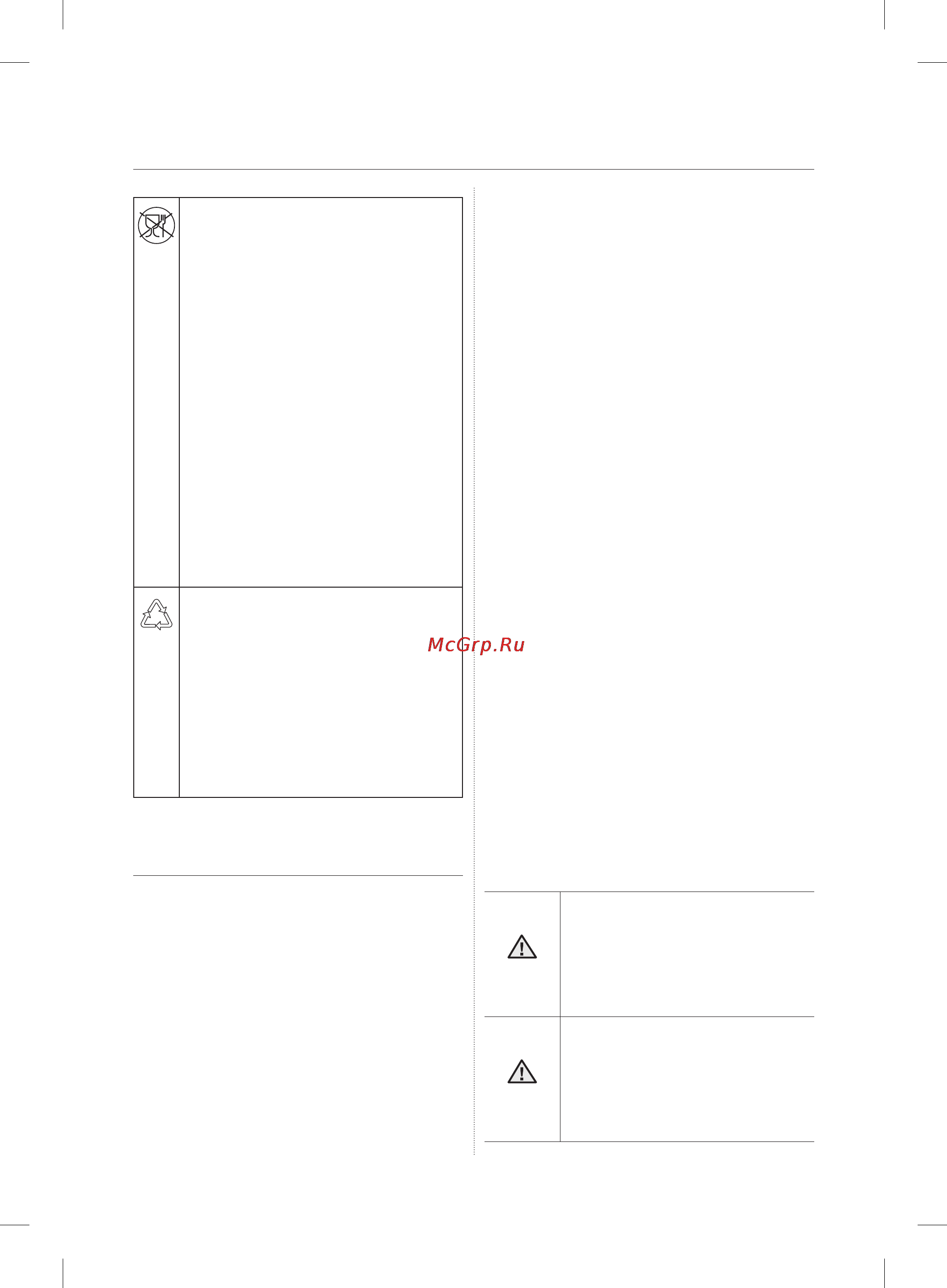 Samsung RL55TGBX4 [2/28] Информация о безопасности