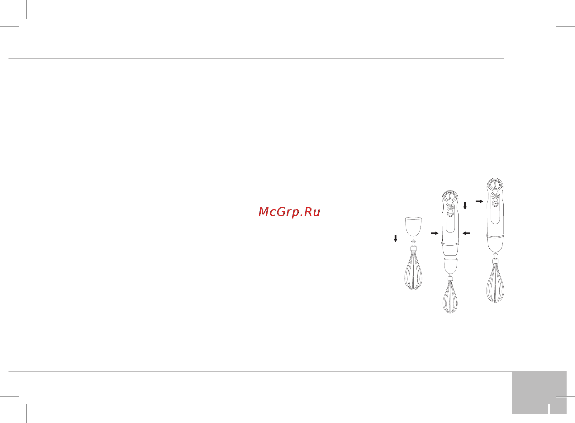 Redmond RHB-2915 Grey [15/24] Использование миксера