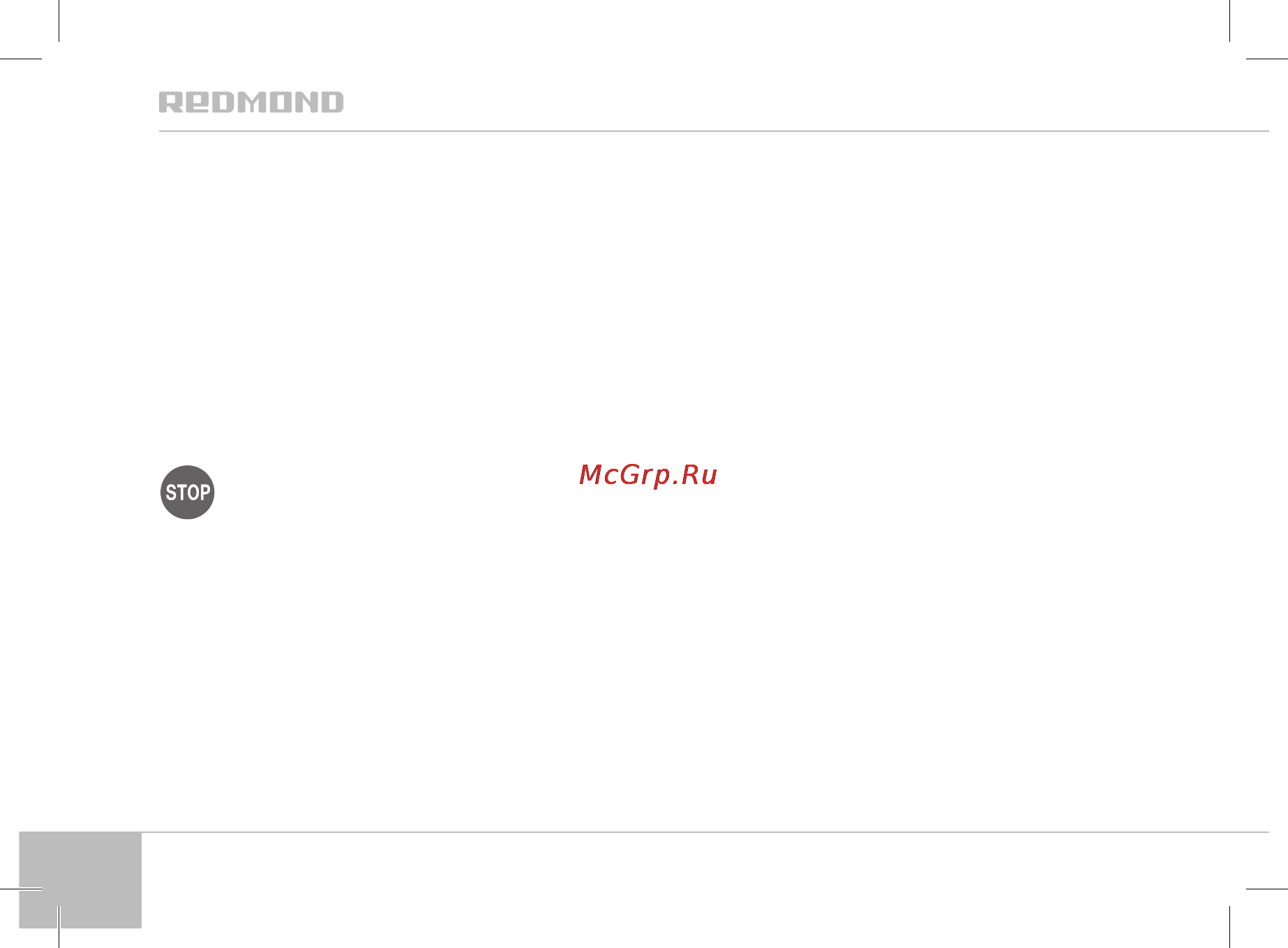 Redmond RHB-2915 Grey [18/24] Iii очистка и хранение