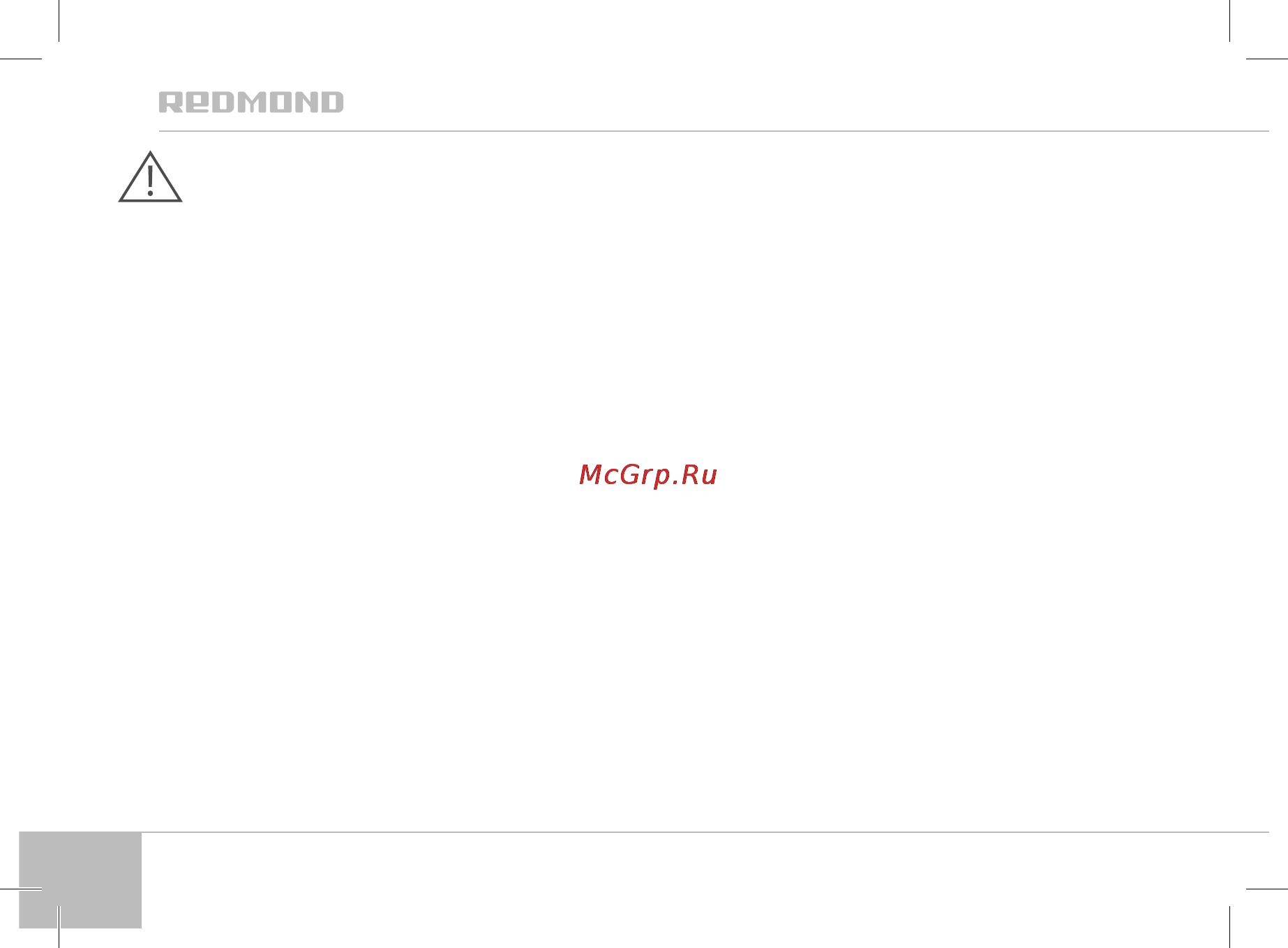 Redmond RHB-2915 Black [6/24] Привести к неполадкам которые не соответствуют условиям