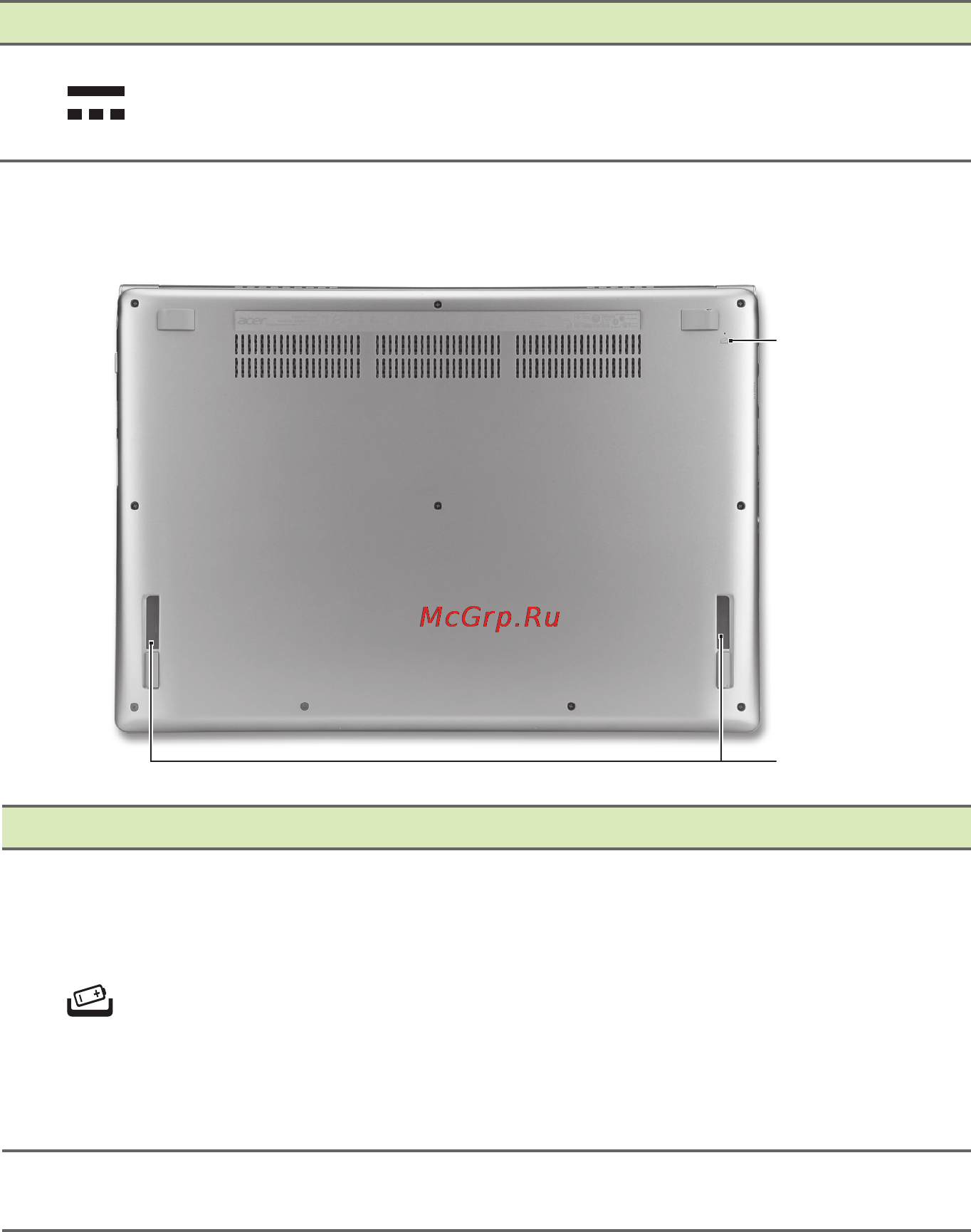 Acer S3-392G-54206G50tws NX.MDWER.005 [13/99] Вид снизу