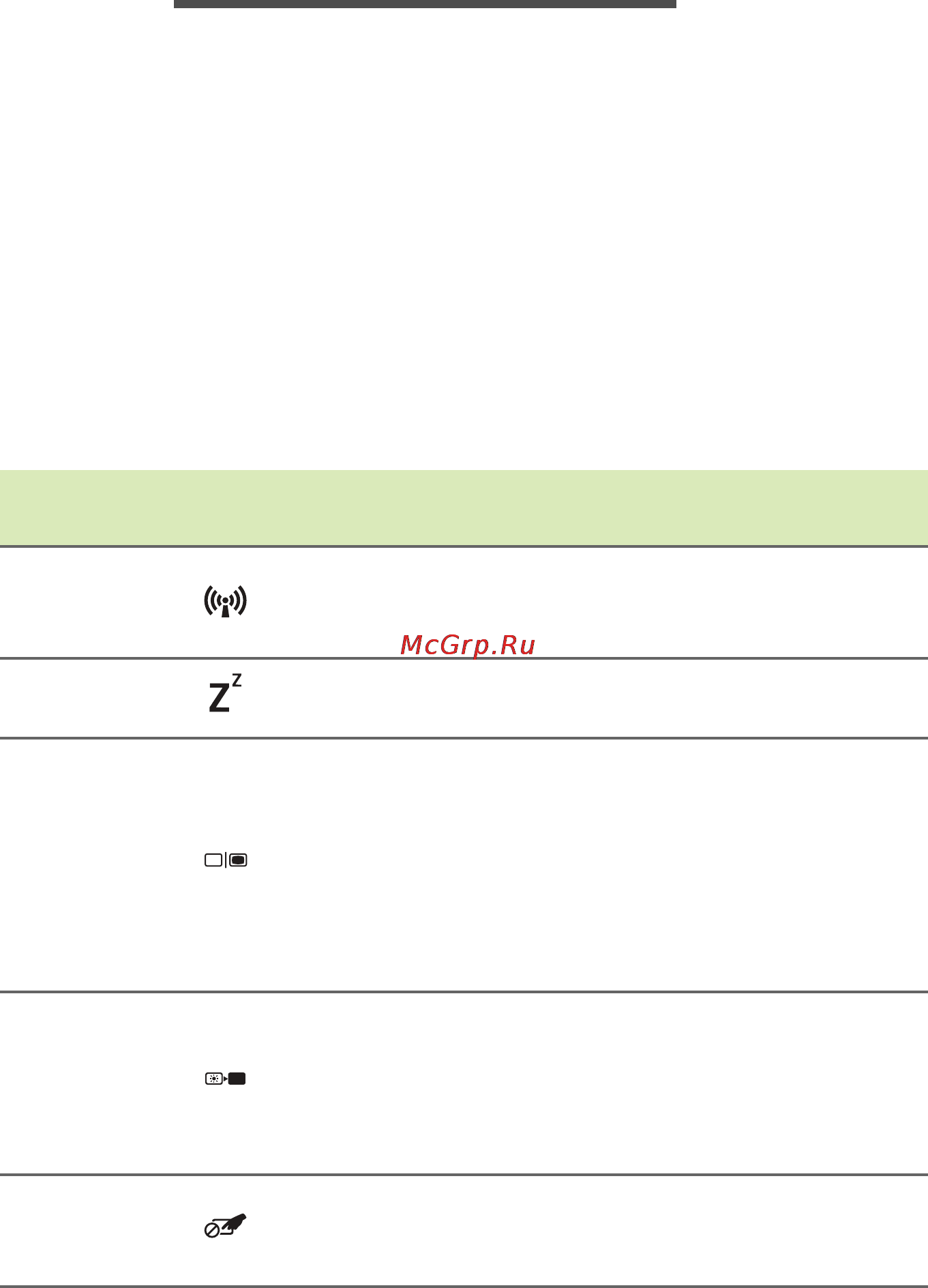 Acer S3-392G-54206G50tws NX.MDWER.005 [14/99] Абота с клавиатурой