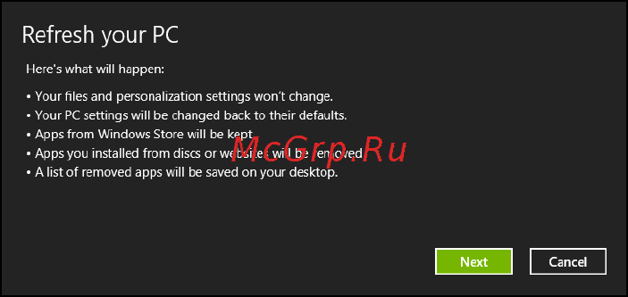 Acer S3-392G-54206G50tws NX.MDWER.005 [31/99] Восстановление из резервной копии для восстановления