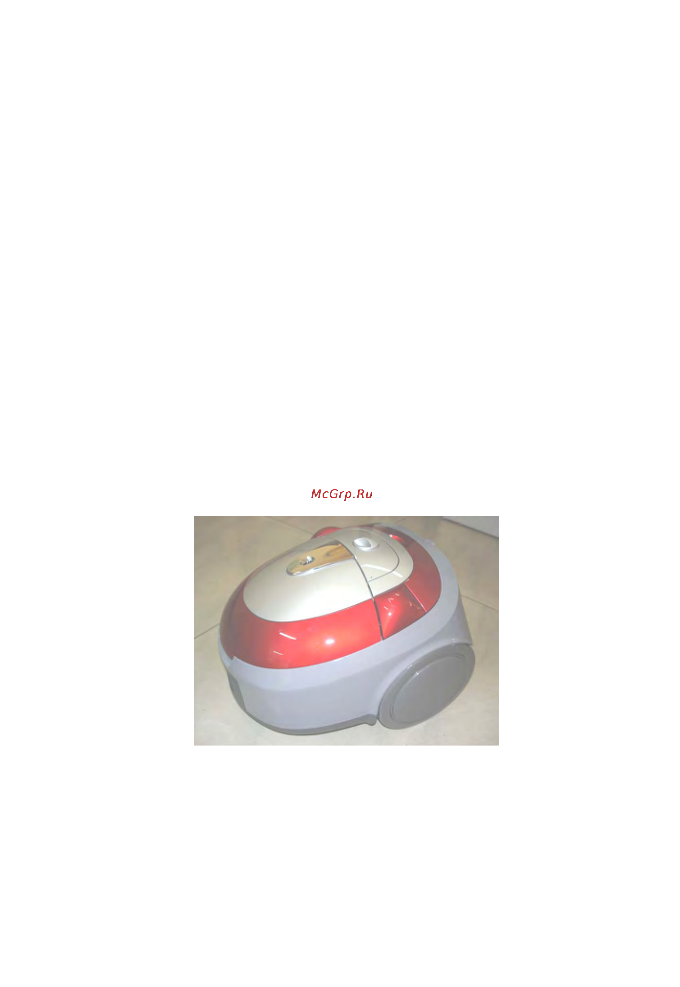 Orion OVC-017 Инструкция по эксплуатации онлайн