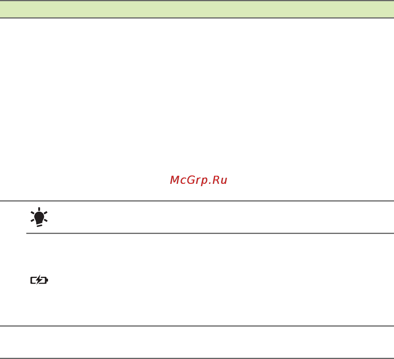 Acer V3-111P-C3WT NX.MP1ER.002 Инструкция по эксплуатации онлайн [11/106] 99687