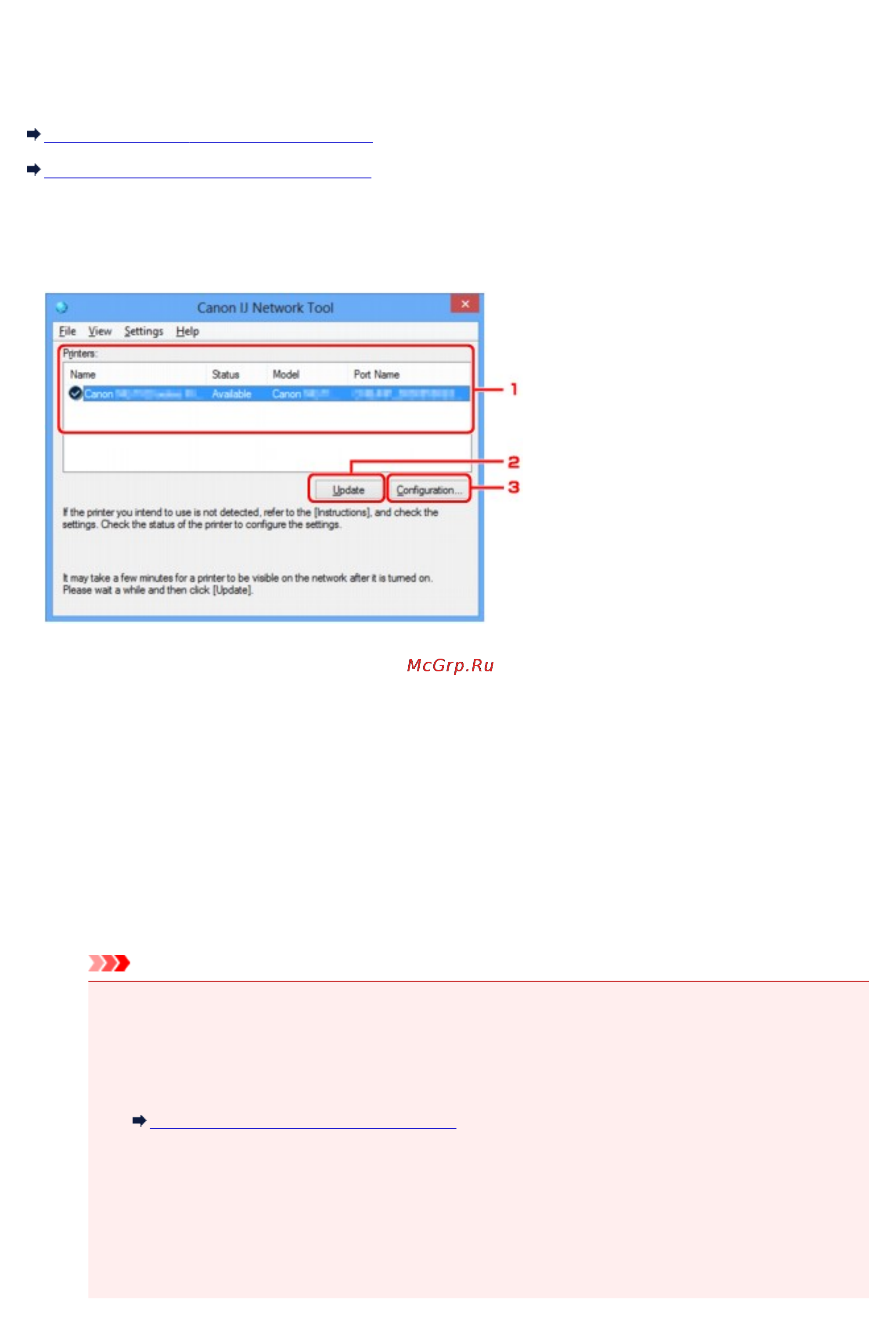 Canon PIXMA IP8740 [164/554] Экран программы canon ij network tool