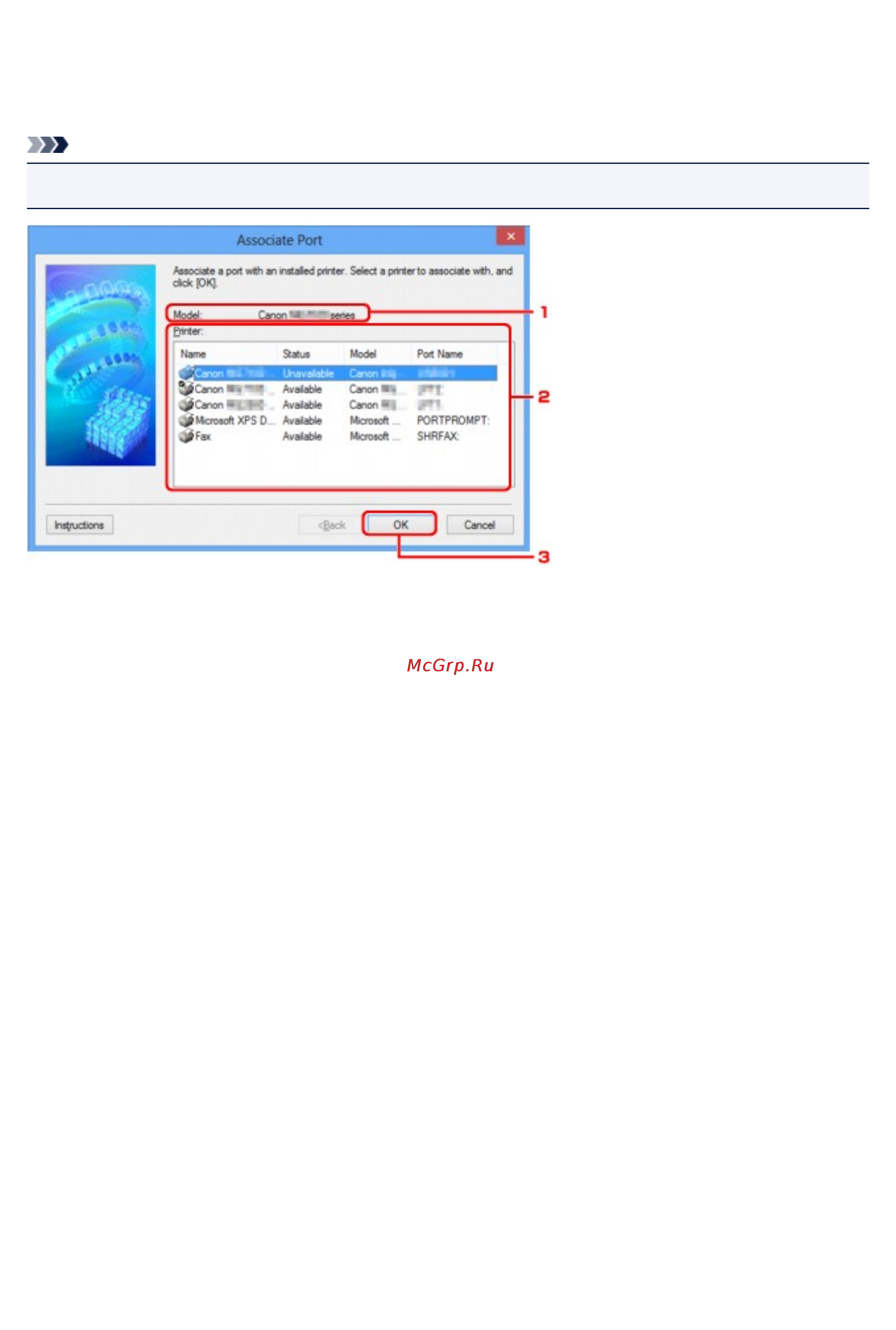 Canon PIXMA IP8740 [200/554] Экран связывание с портом