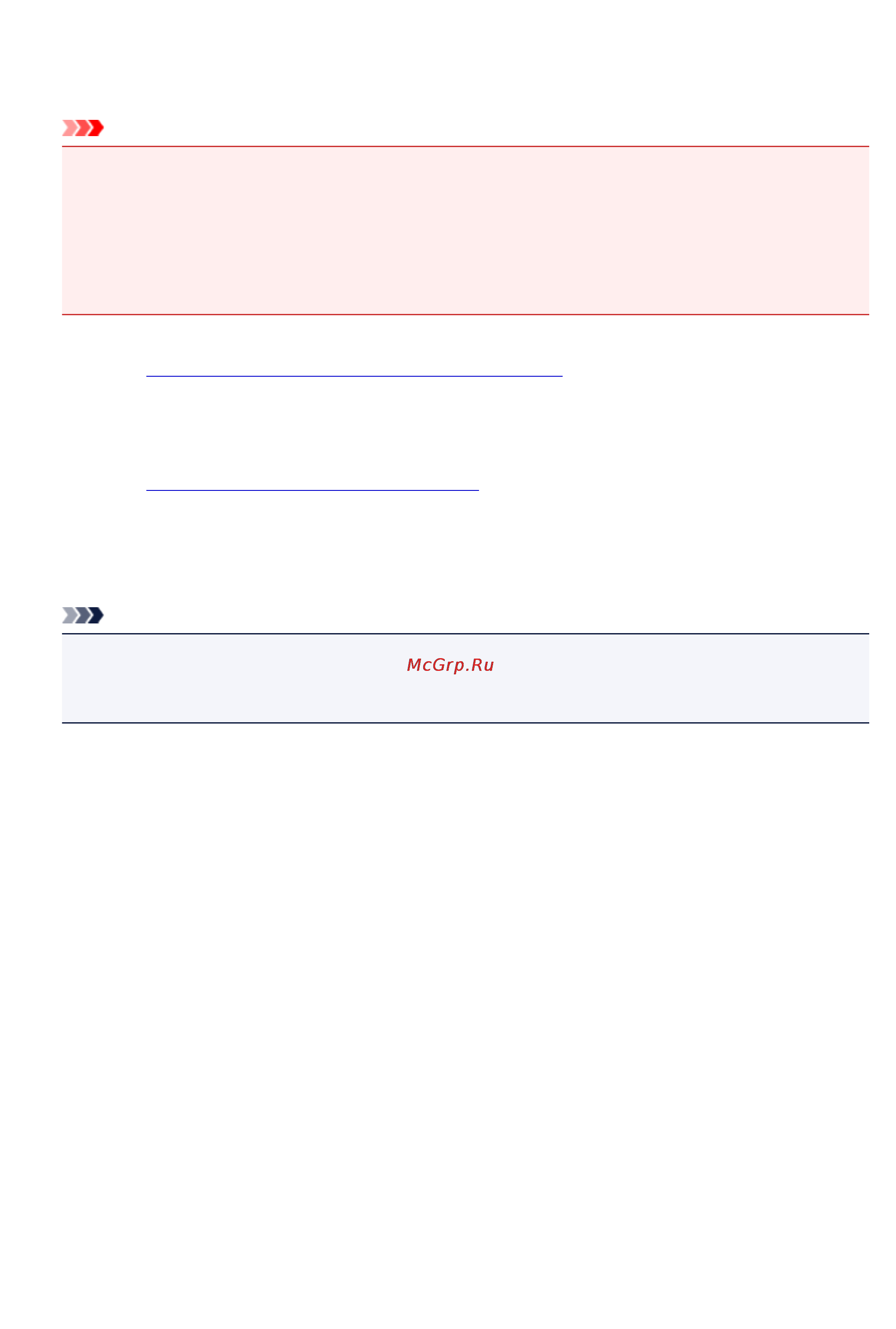 Canon PIXMA IP8740 [346/554] Диалоговое окно на развороте page layout printing