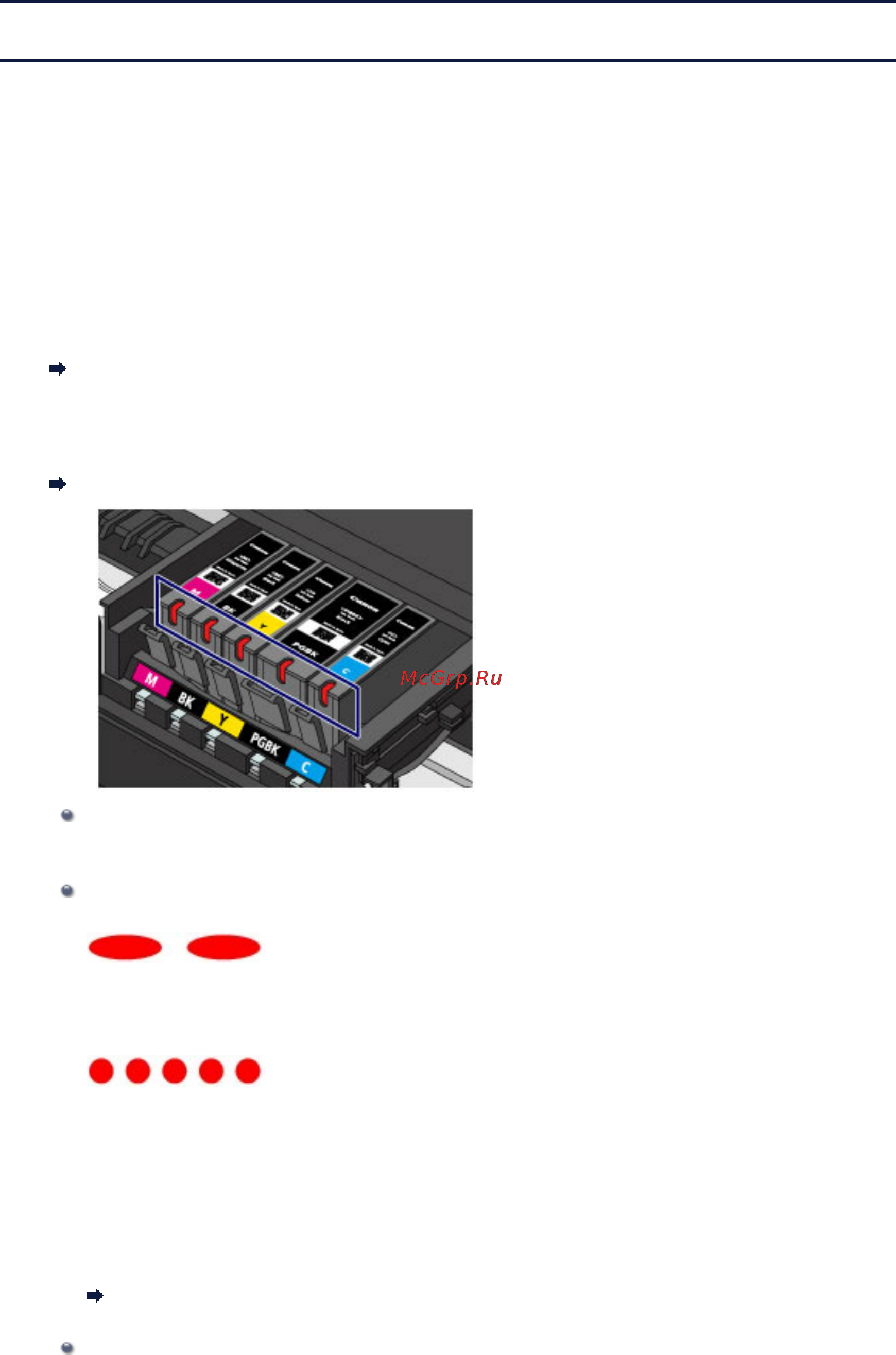 Canon PIXMA MG5540 White [52/135] Проверка уровня чернил по индикаторам чернильниц