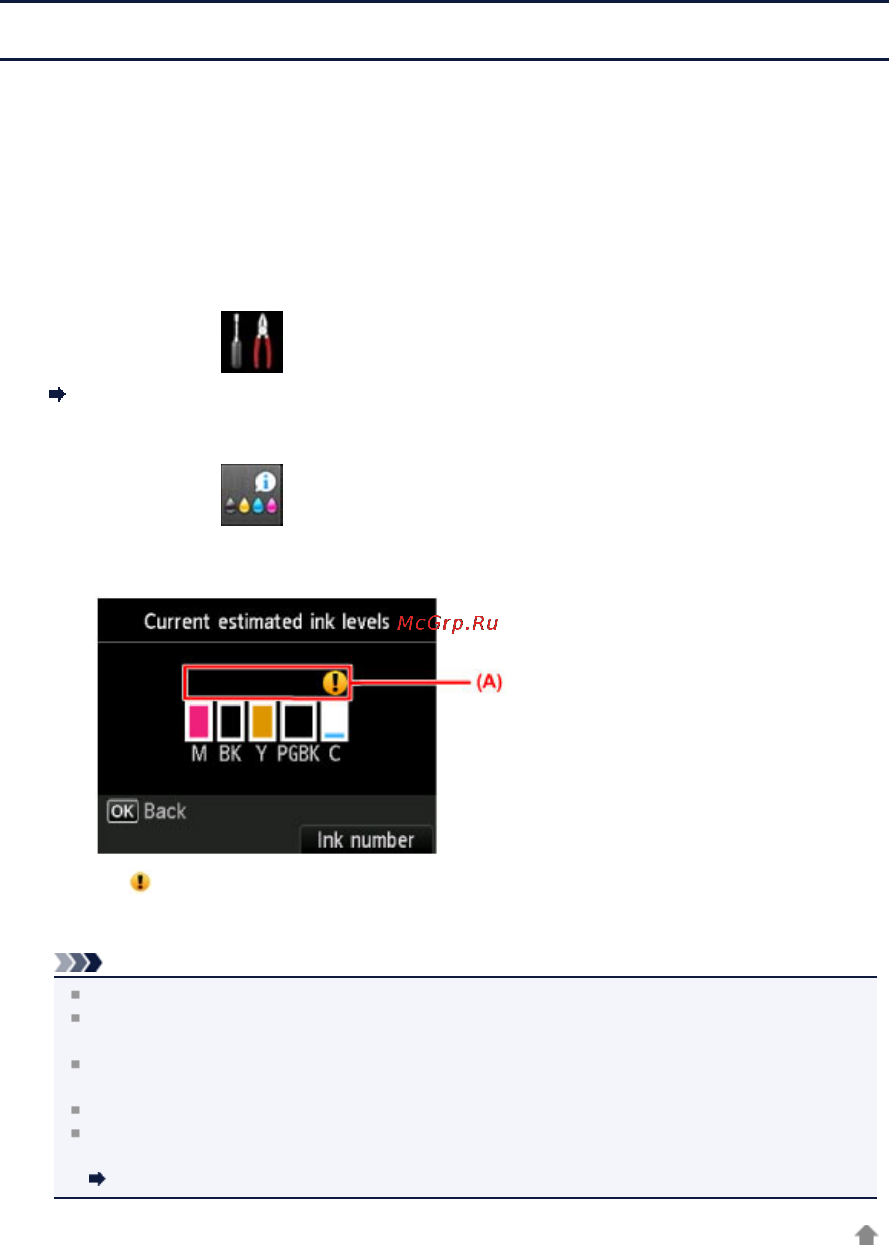 Canon PIXMA MG5540 Black [51/135] Уровень чернил можно проверить на экране компьютера для получения подробных сведений см онлайн руководство