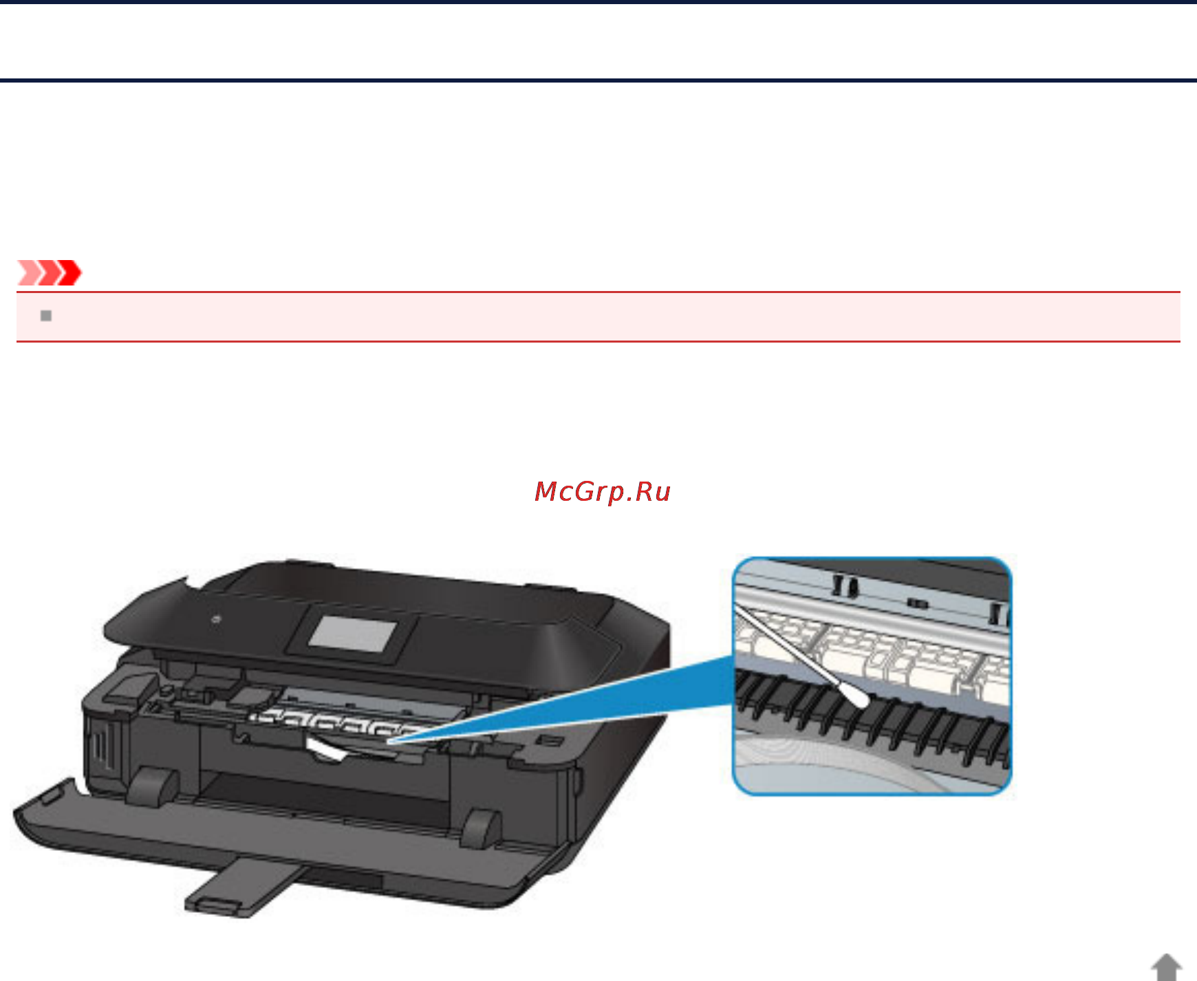 Canon PIXMA MG7140 Black [104/169] Чистка выступающих внутренних компонентов устройства