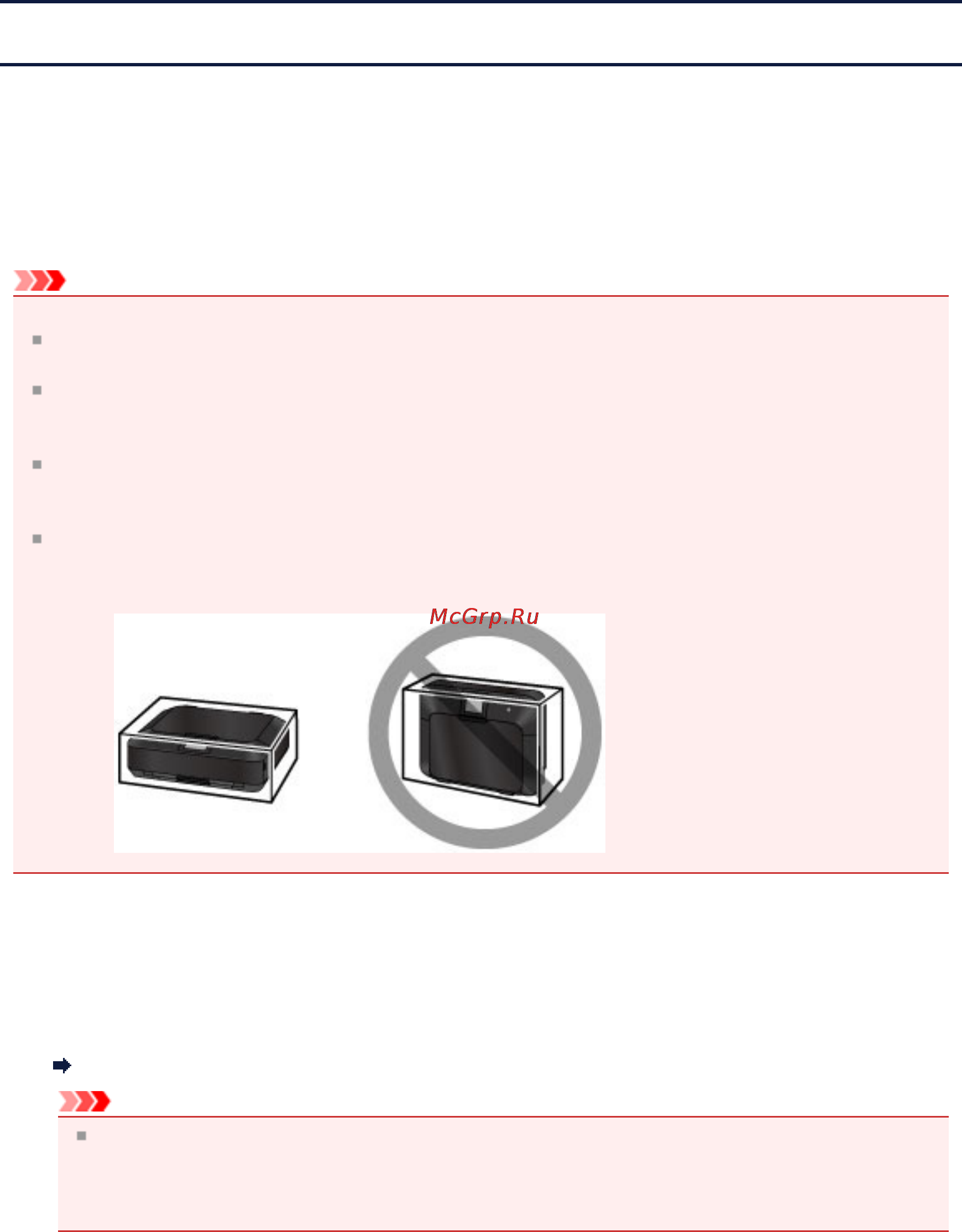 Canon PIXMA MG7140 Black [154/169] Устройства