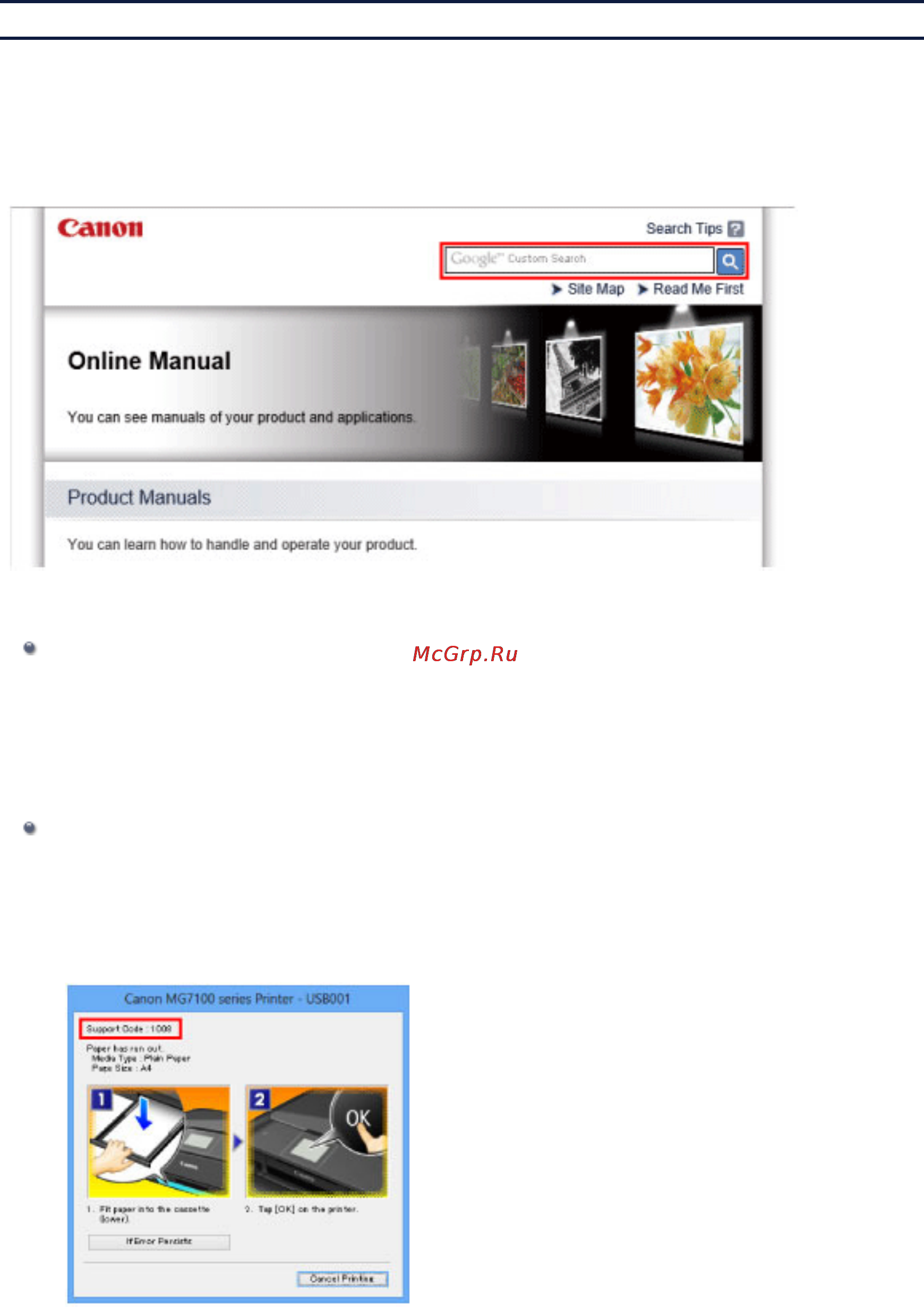 Canon PIXMA MG7140 Black [2/169] Ошибки при устранении неполадок