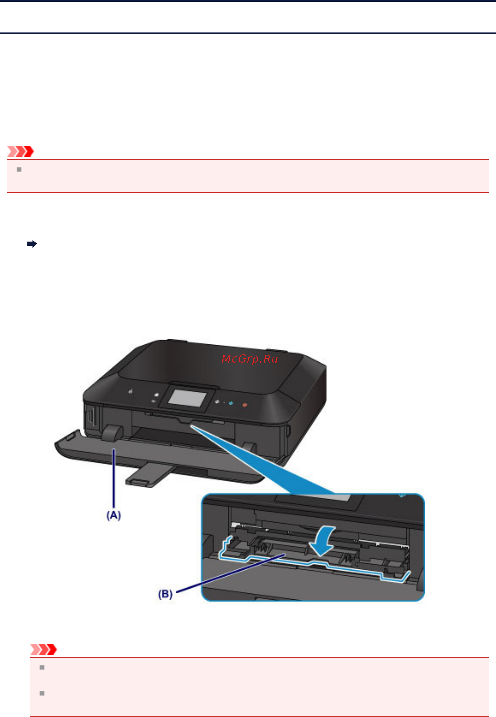 Canon PIXMA MG7140 Black [49/169] Установка диска допускающего печать