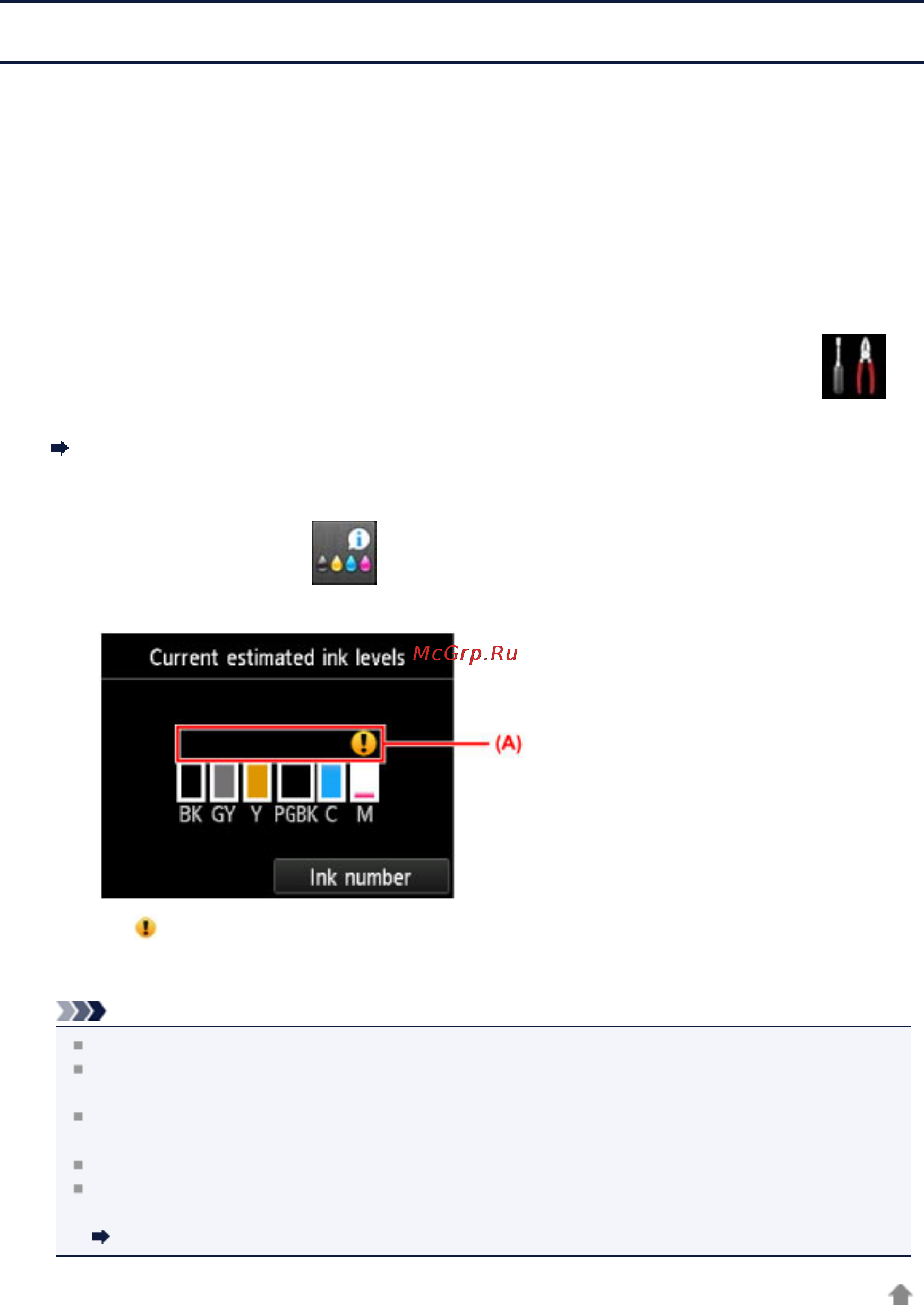 Canon PIXMA MG7140 Black [75/169] На устройстве