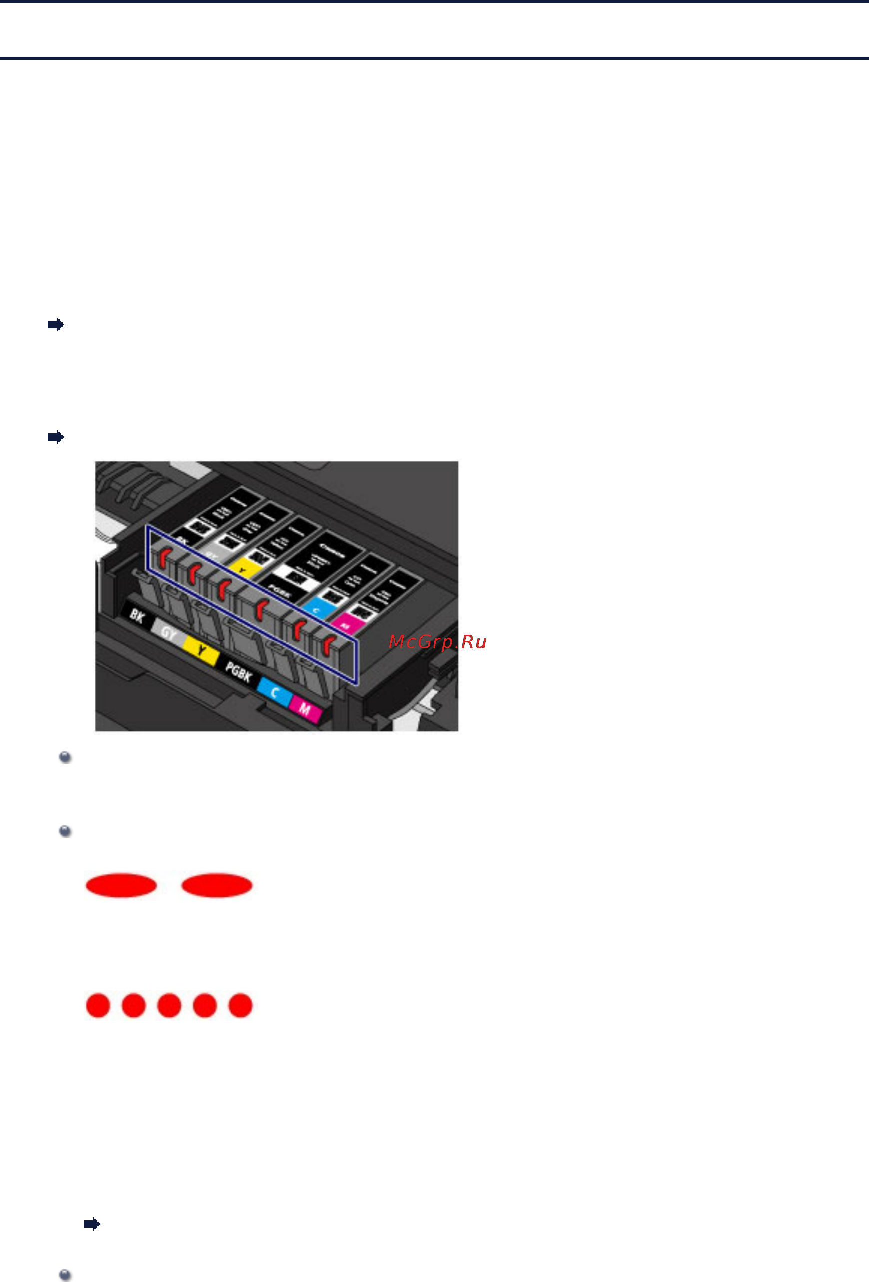 Canon PIXMA MG7140 Black [76/169] Проверка уровня чернил по индикаторам чернильниц