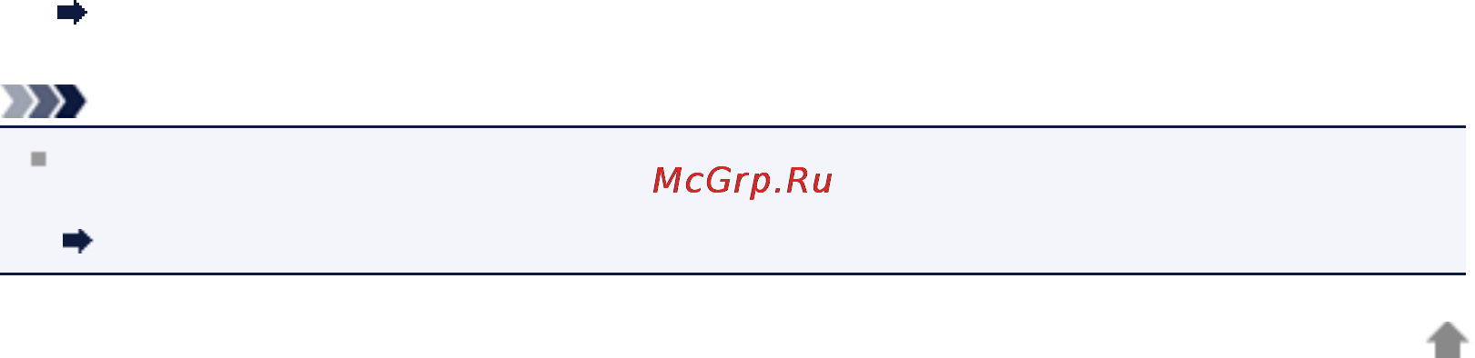 Canon PIXMA MG7140 Black [77/169] Стр 77 из 169 стр проверка уровня чернил по индикаторам чернильниц