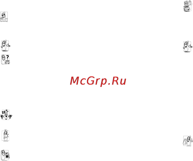Philips Xenium W6500 [44/50] Храните кпк в месте недоступном для маленьких детей