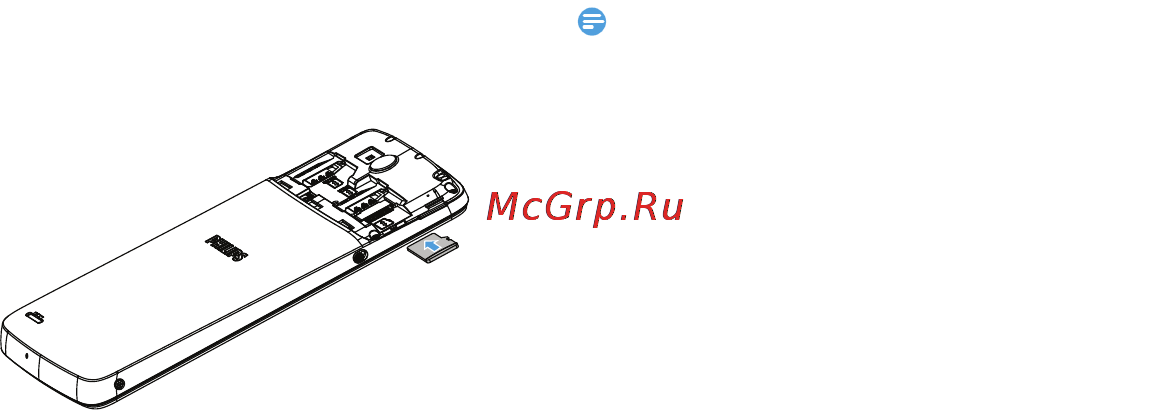 Philips Xenium W8510 Navy [13/49] Установка карты micro sd карта памяти