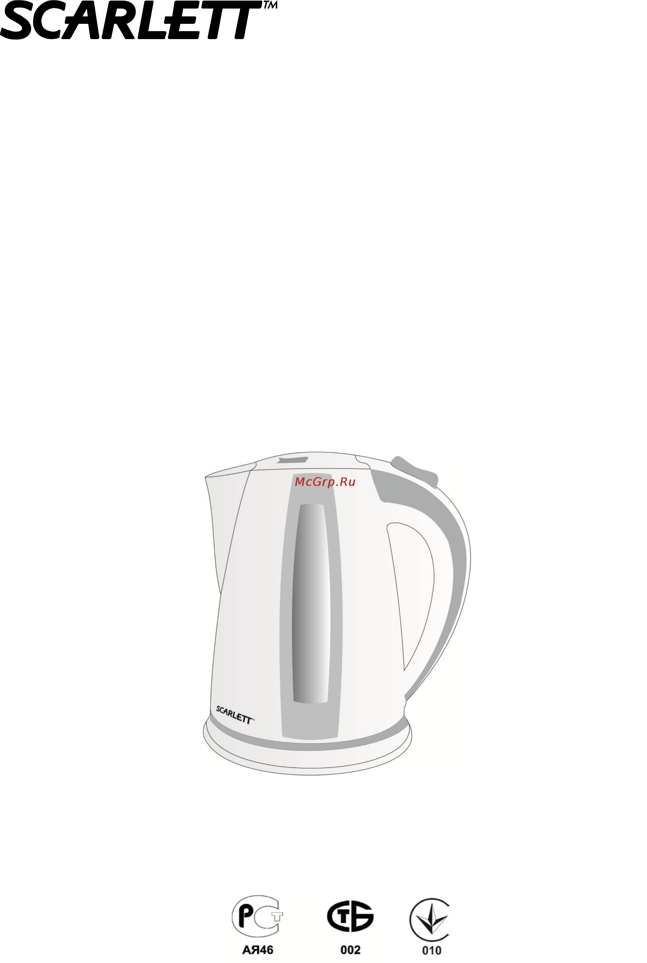 Scarlett SC-EK18P01 White/Violet Инструкция по эксплуатации онлайн