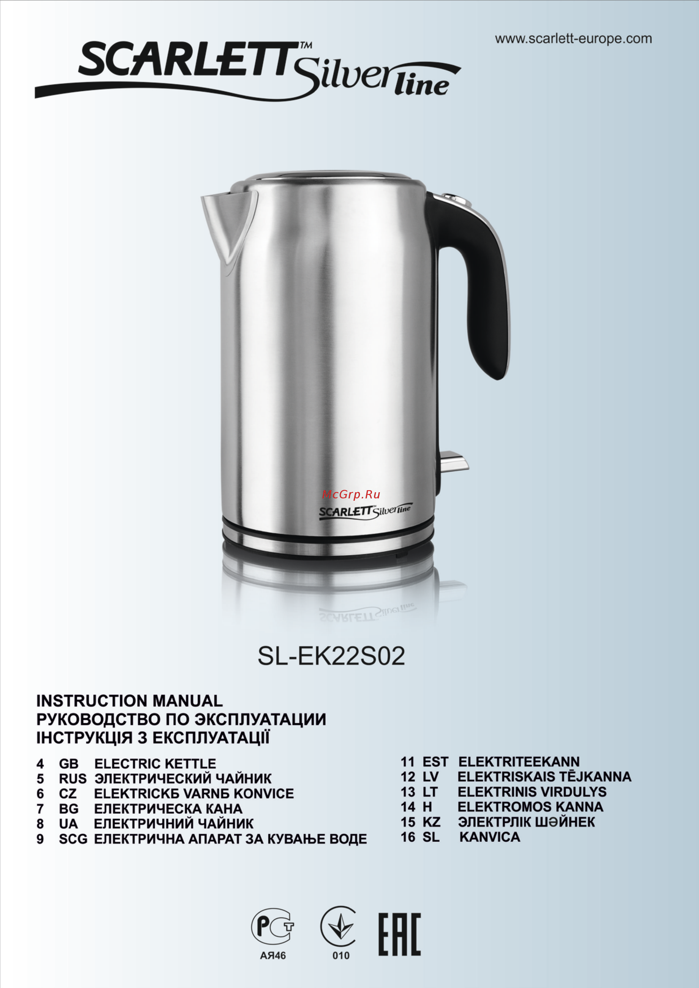 Scarlett Silver Line SL-EK22S02 Инструкция по эксплуатации онлайн
