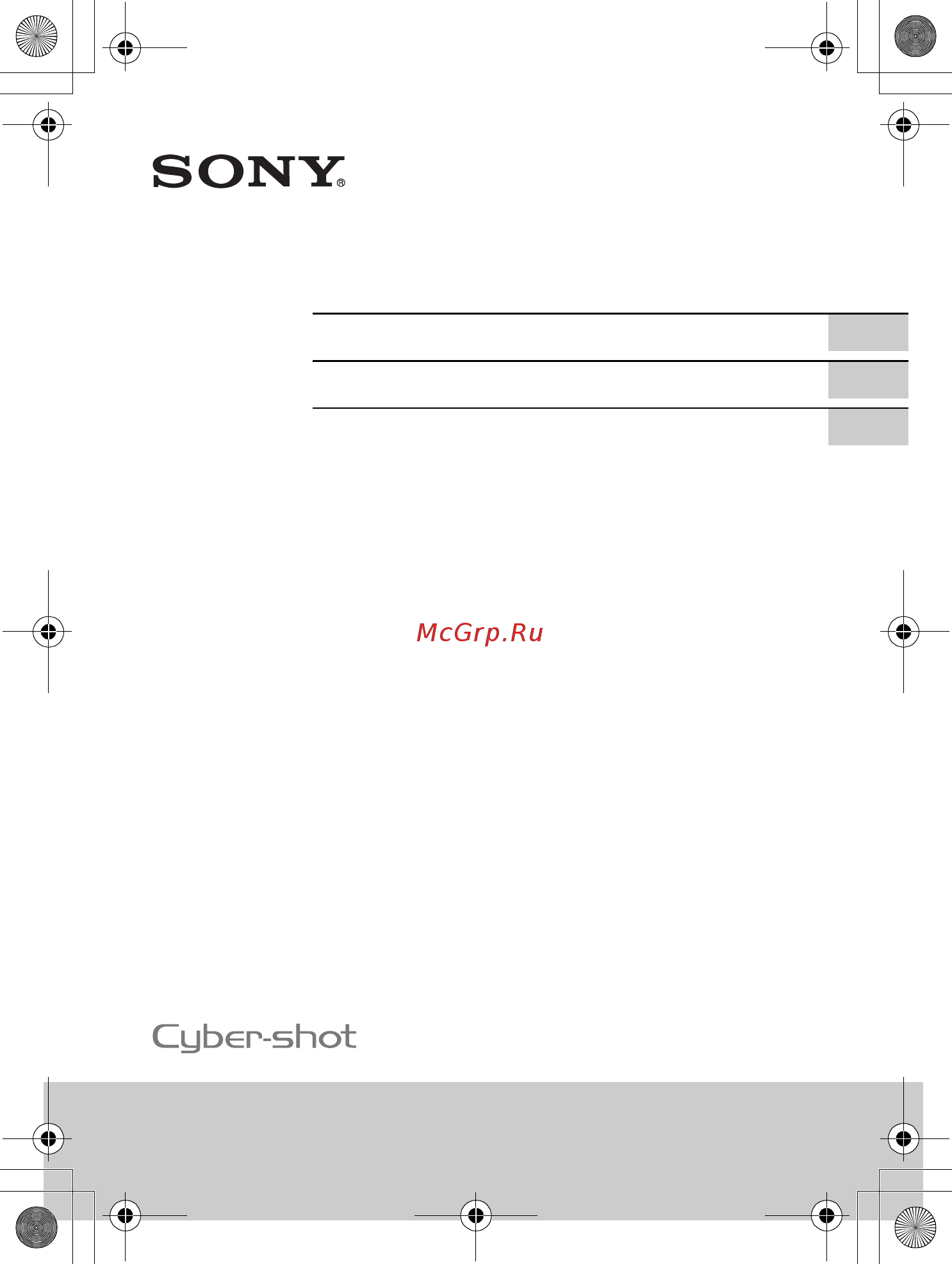 Sony DSC-RX100 III Black Инструкция по эксплуатации онлайн