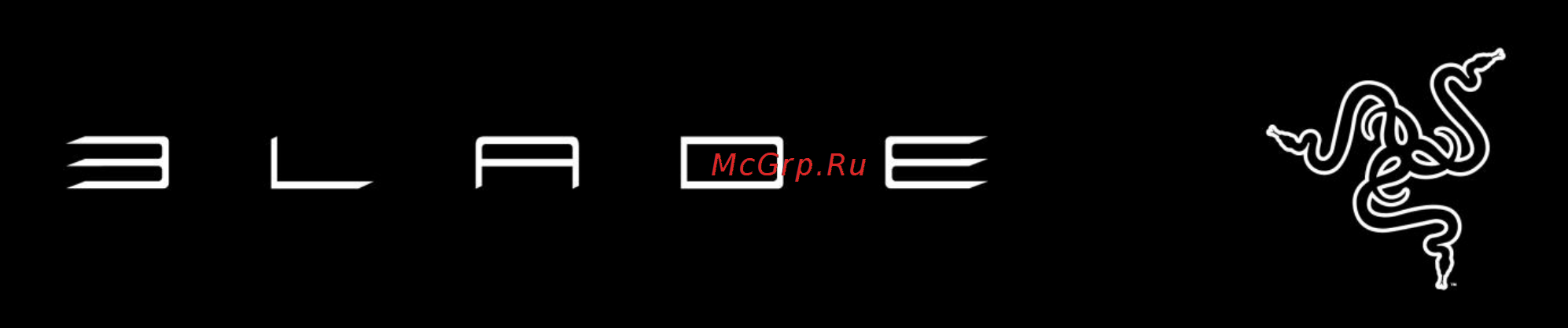 Razer Blade Инструкция по эксплуатации онлайн