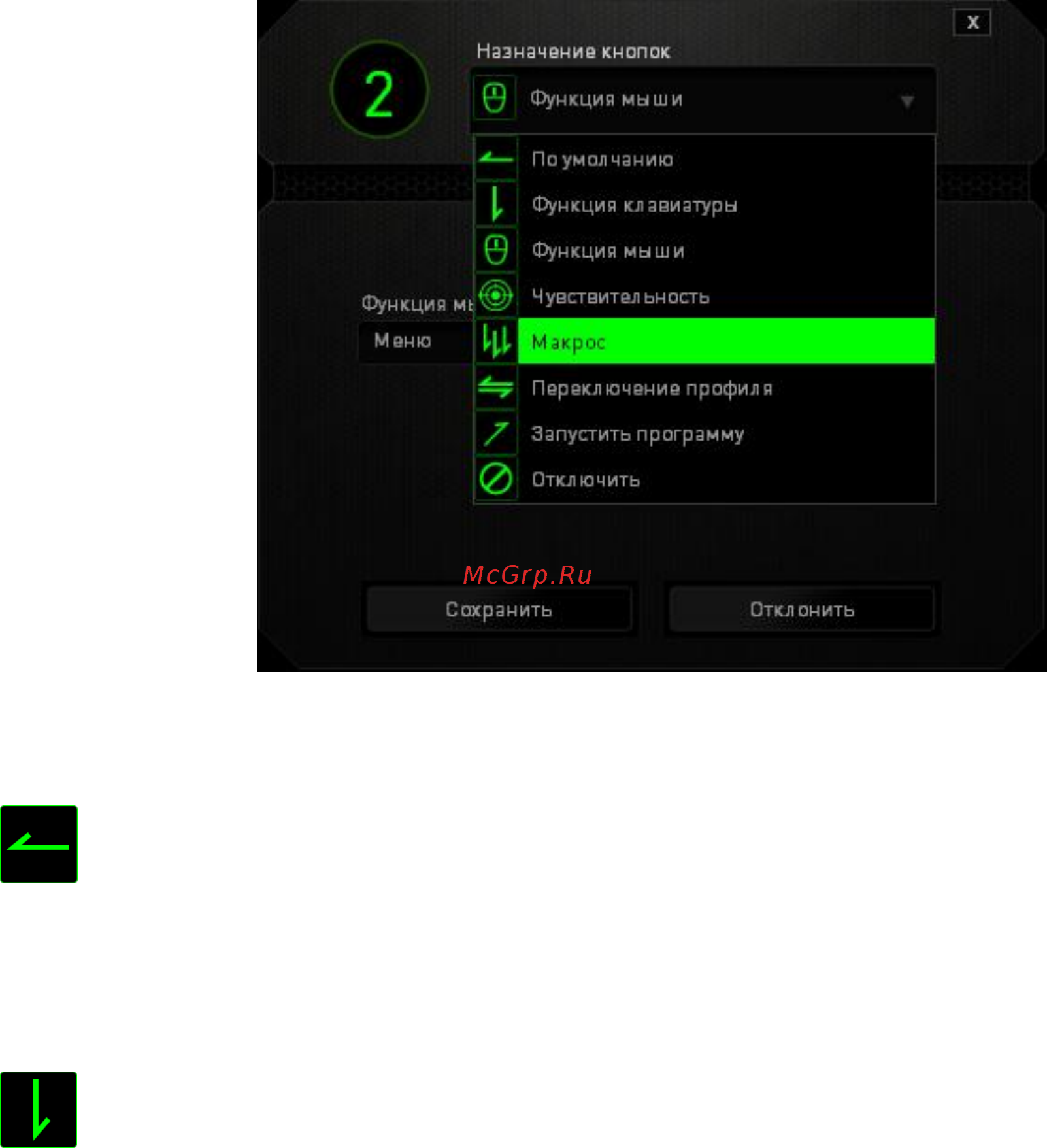 Razer RZ01-00152400-R3M1 Инструкция по эксплуатации онлайн [9/23] 139427