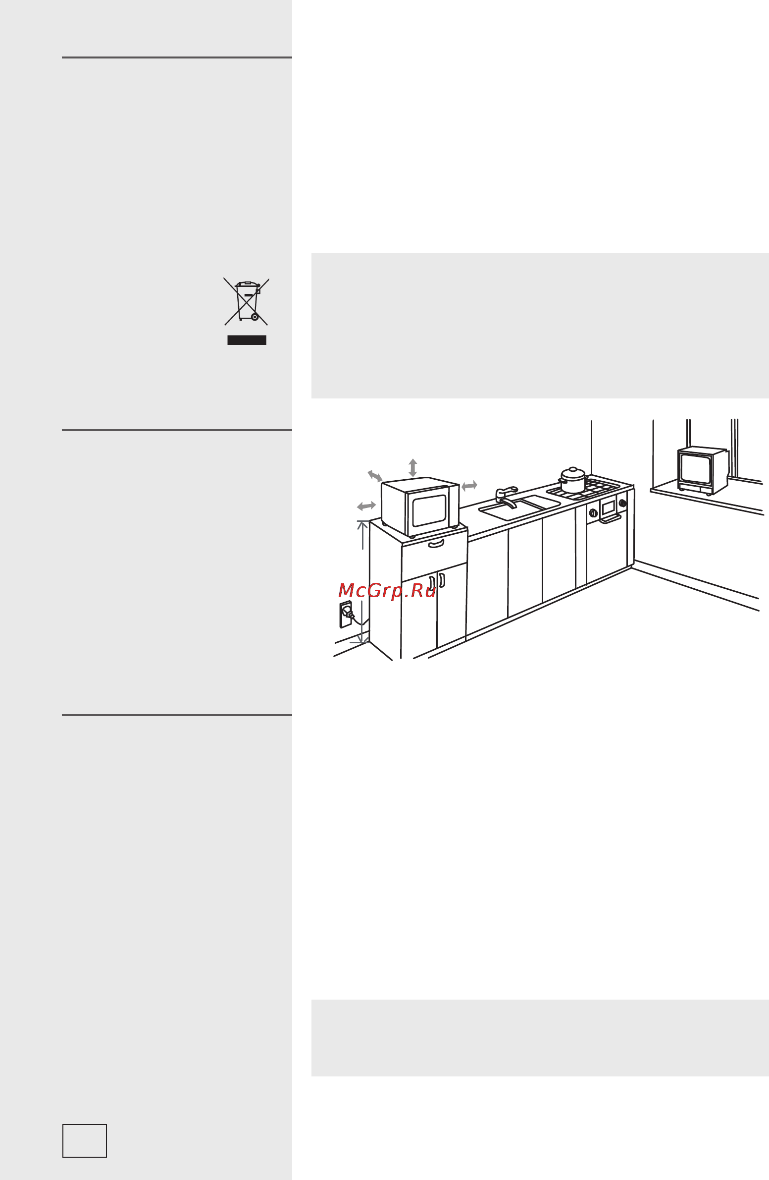 Gorenje MO4250CLB [14/16] Монтажные размеры