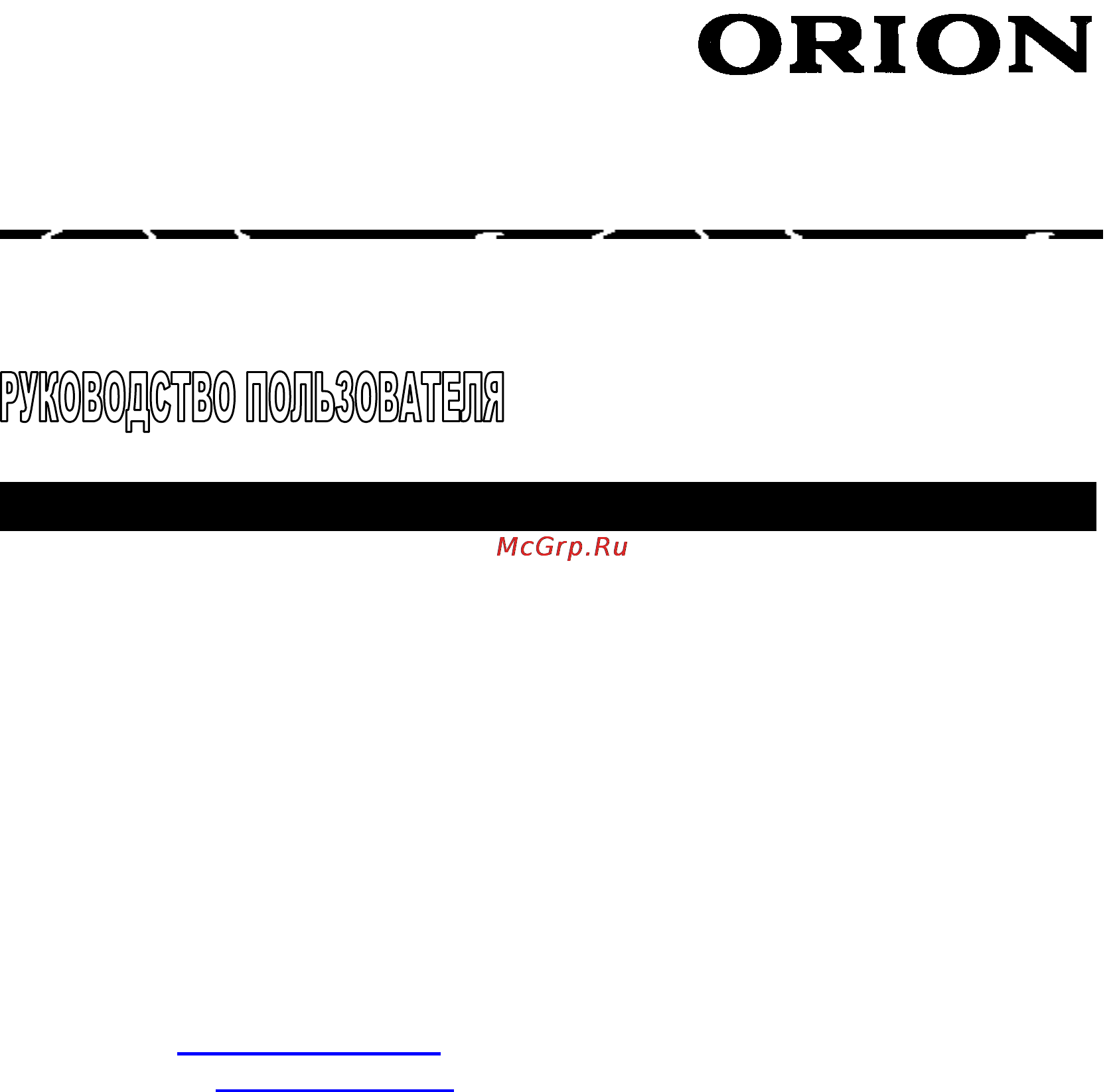 Orion OS-02S Инструкция по эксплуатации онлайн
