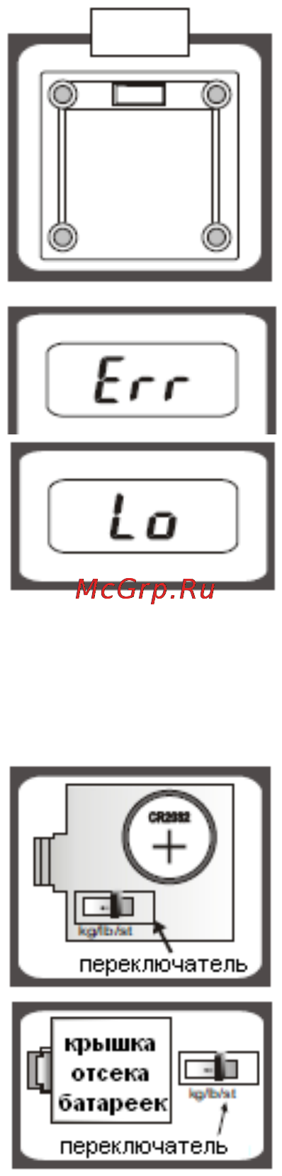 Orion OS-02S [3/4] Правила хранения и транспортировки