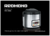 Redmond RMC-M4524 Инструкция по эксплуатации