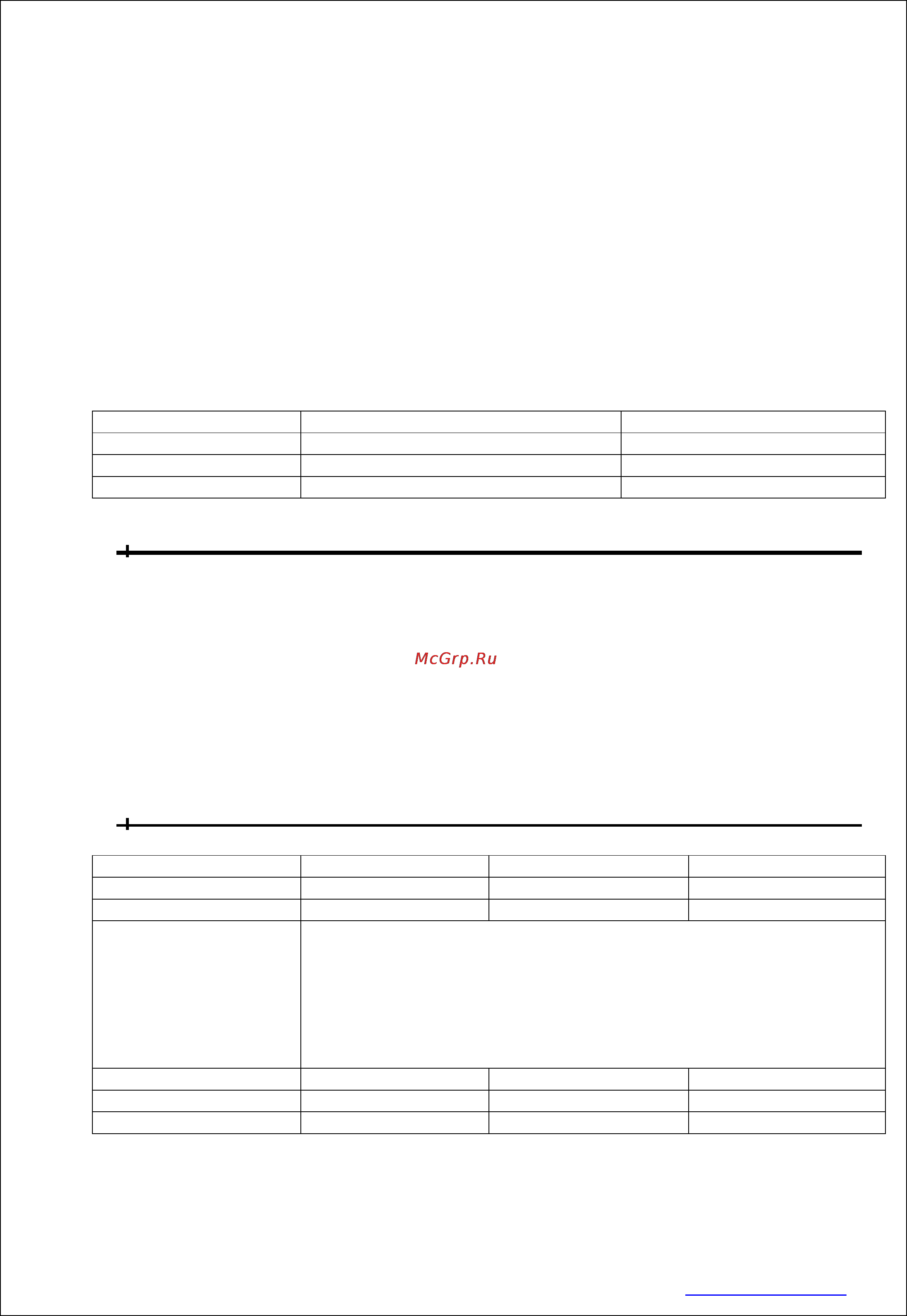 Orion ORCH-019 [4/5] Http www orion ua 4