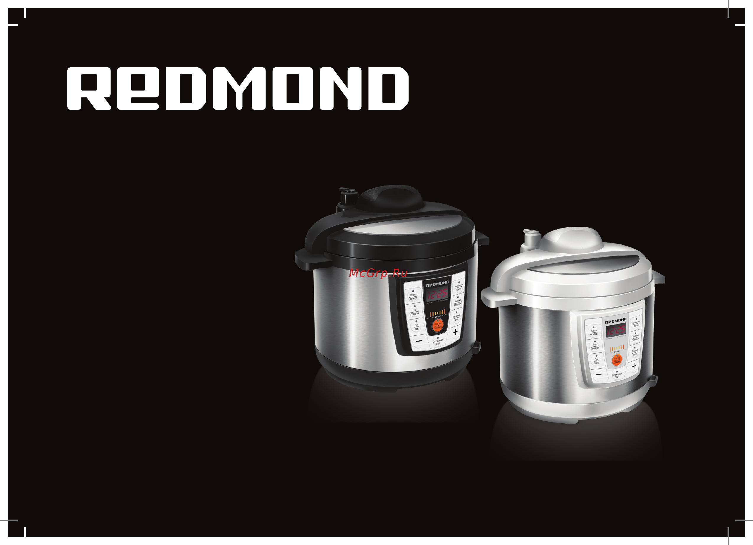 Redmond RMC-PM4506 White Инструкция по эксплуатации онлайн
