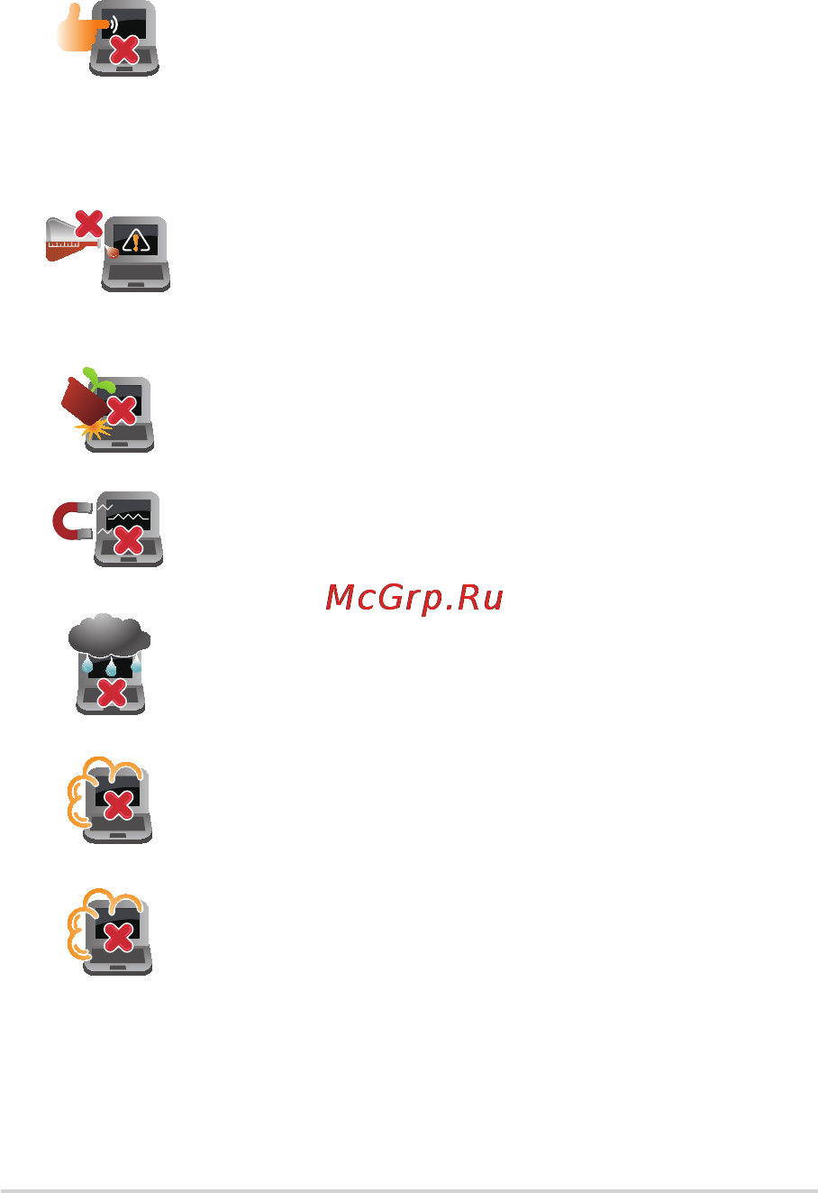 Asus R752MD-TY030H [10/122] Уход за ноутбуком